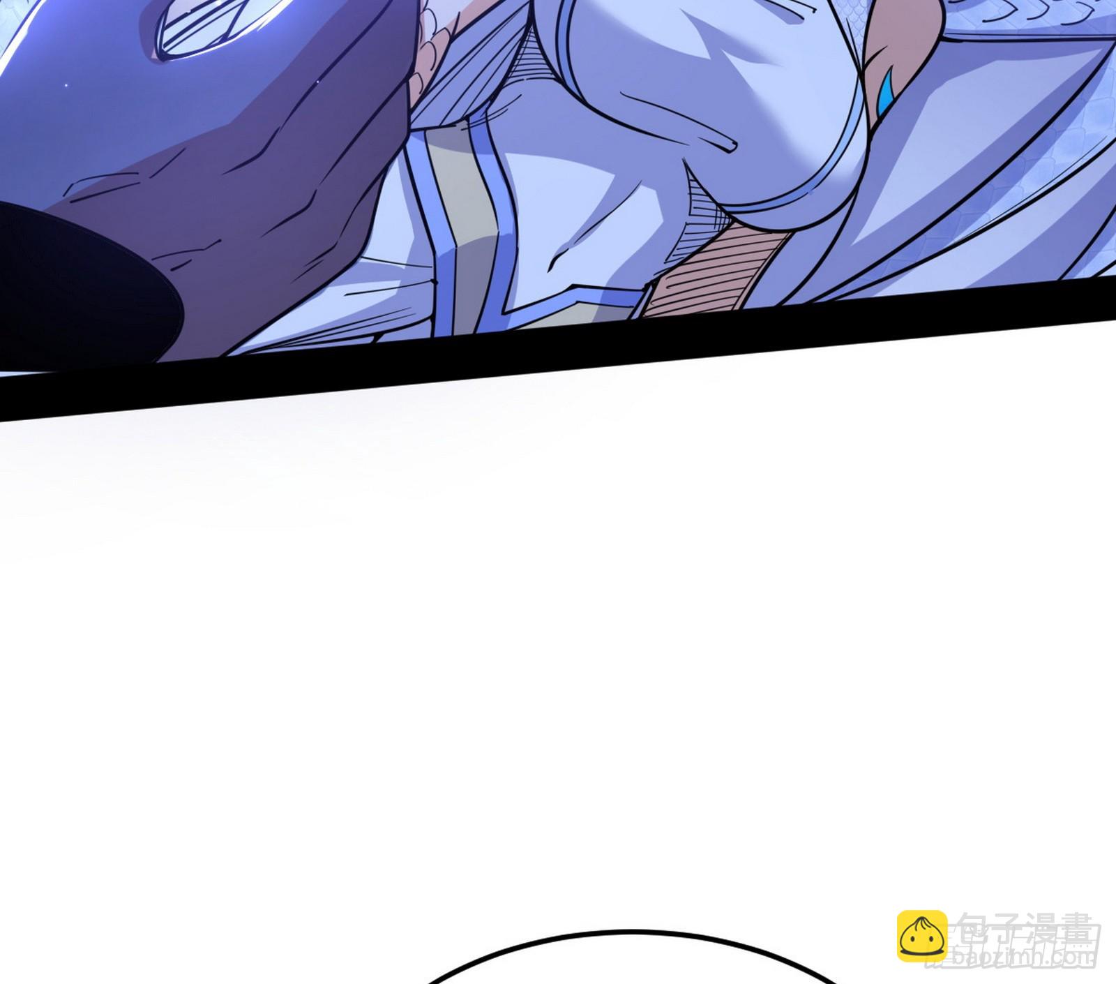 我爲邪帝 - 天厭地棄衰神附體(1/3) - 5