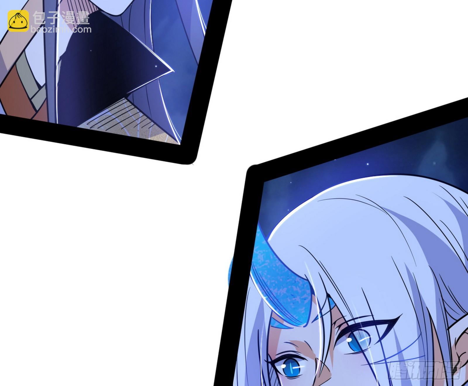 我爲邪帝 - 天厭地棄衰神附體(1/3) - 4