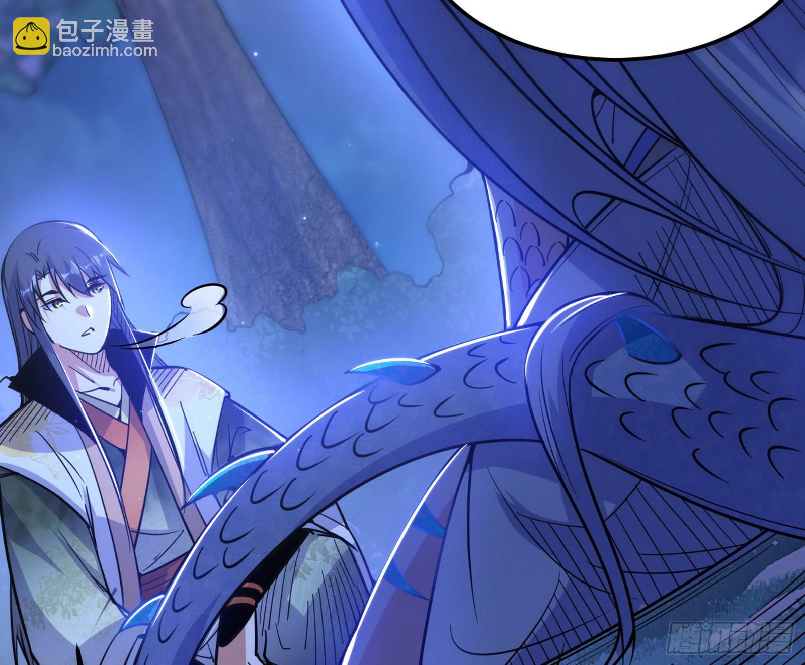 我爲邪帝 - 天厭地棄衰神附體(1/3) - 7