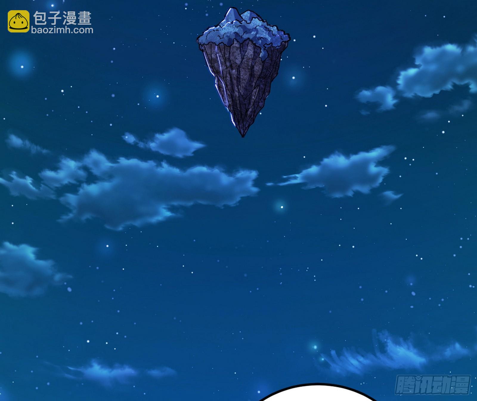 我爲邪帝 - 天厭地棄衰神附體(1/3) - 4