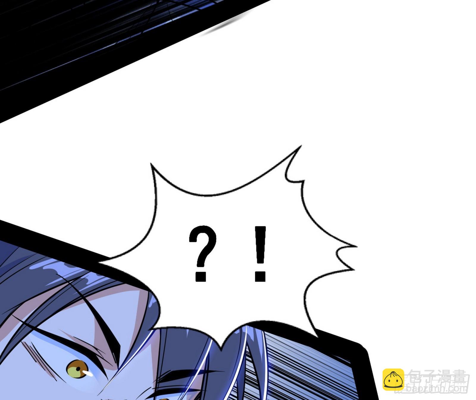 我爲邪帝 - 天厭地棄衰神附體(2/3) - 7