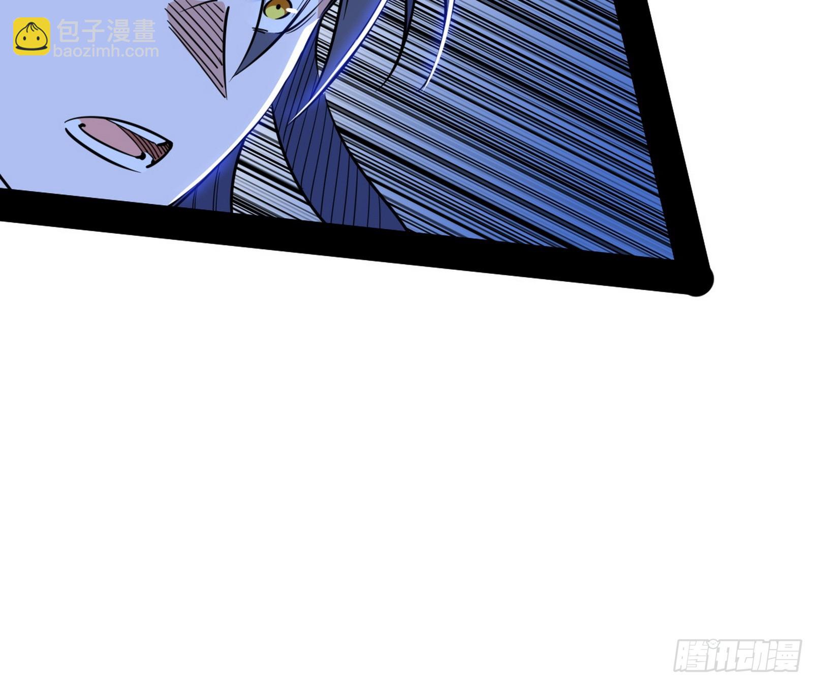 我爲邪帝 - 天厭地棄衰神附體(2/3) - 8