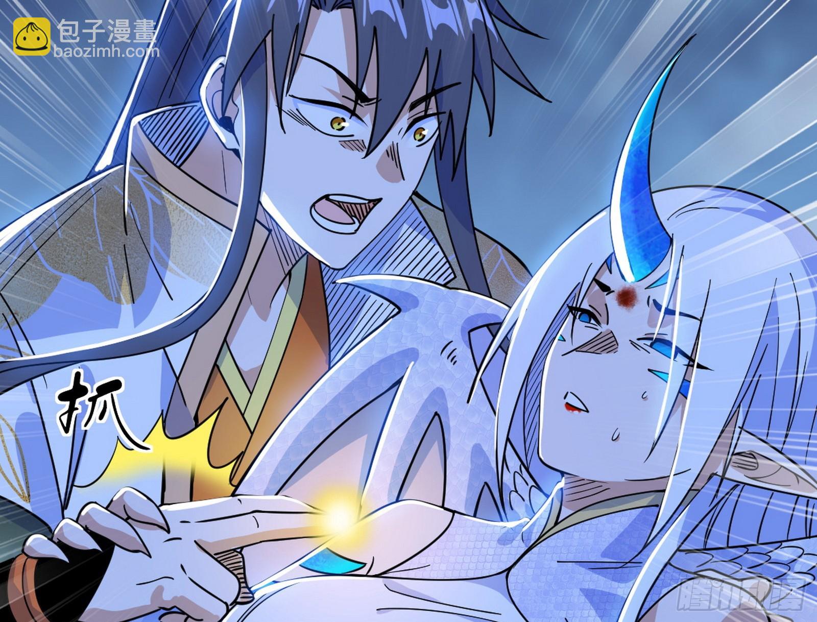 我爲邪帝 - 天厭地棄衰神附體(2/3) - 2