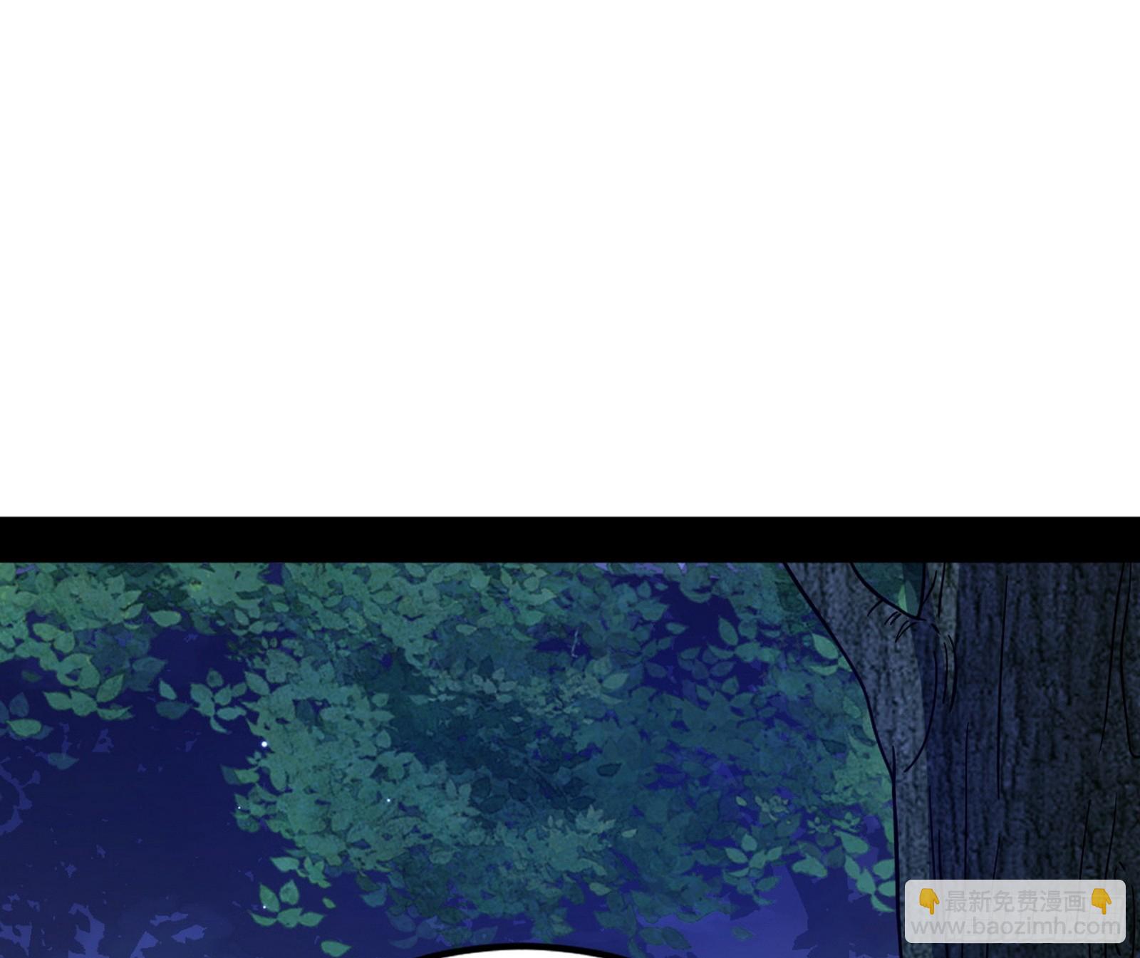 我爲邪帝 - 天厭地棄衰神附體(1/3) - 6