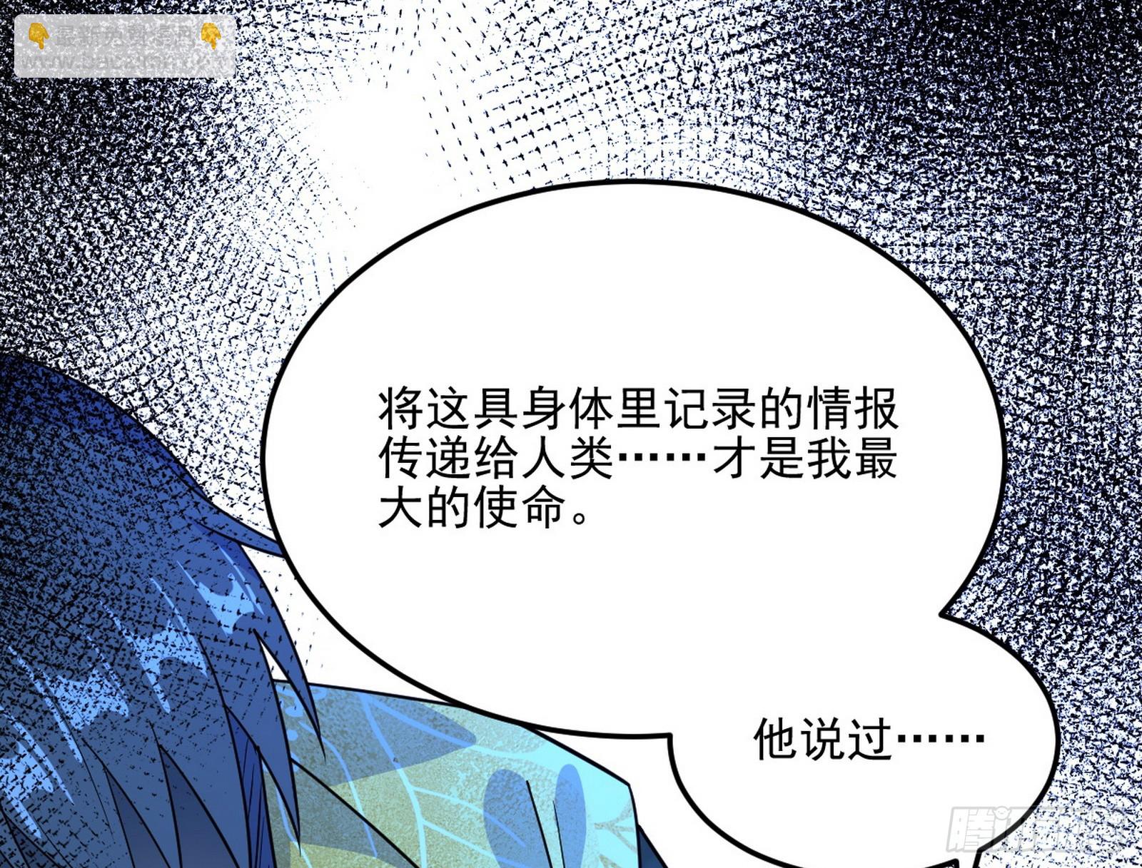 我爲邪帝 - 天厭地棄衰神附體(2/3) - 5