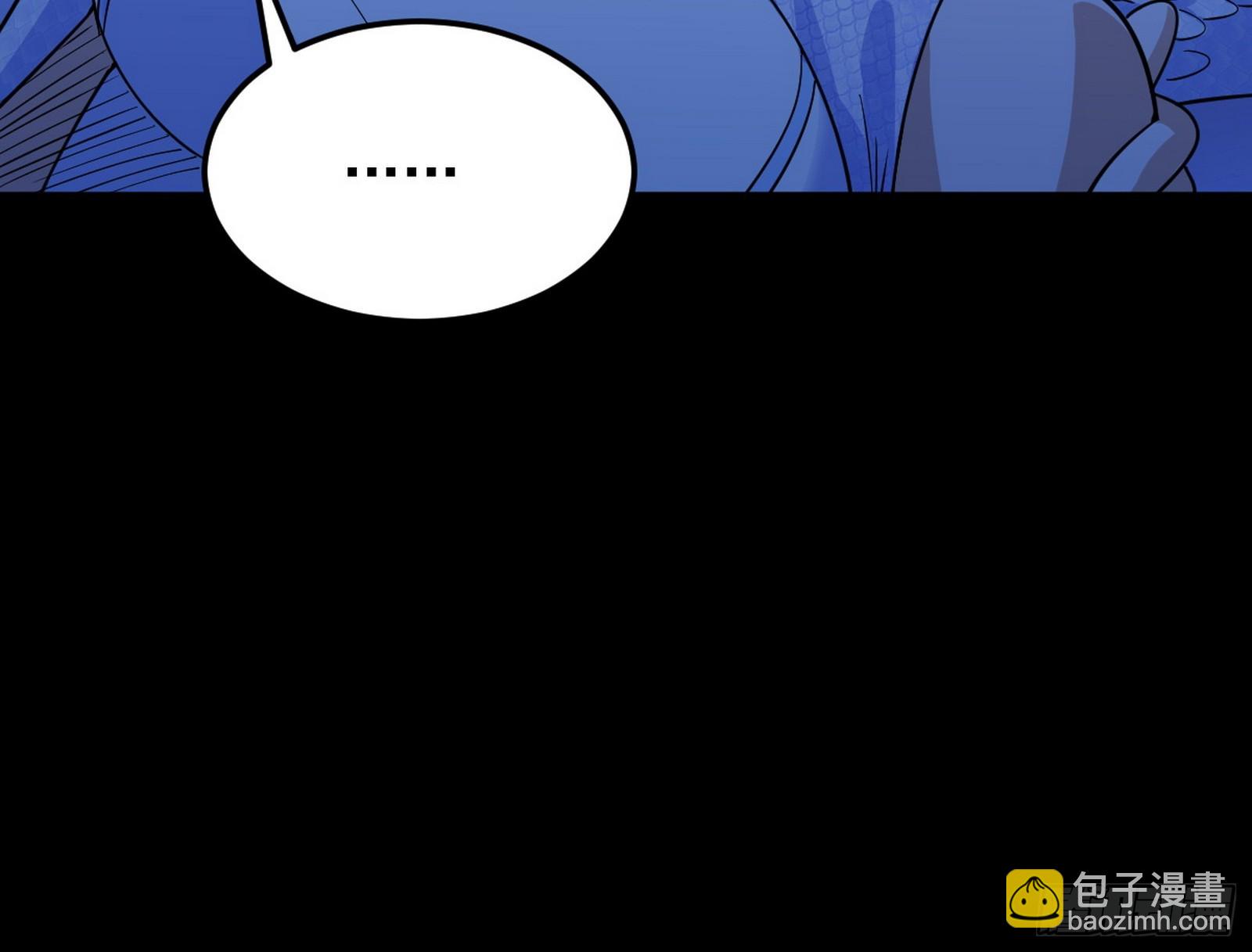 我爲邪帝 - 天厭地棄衰神附體(2/3) - 7