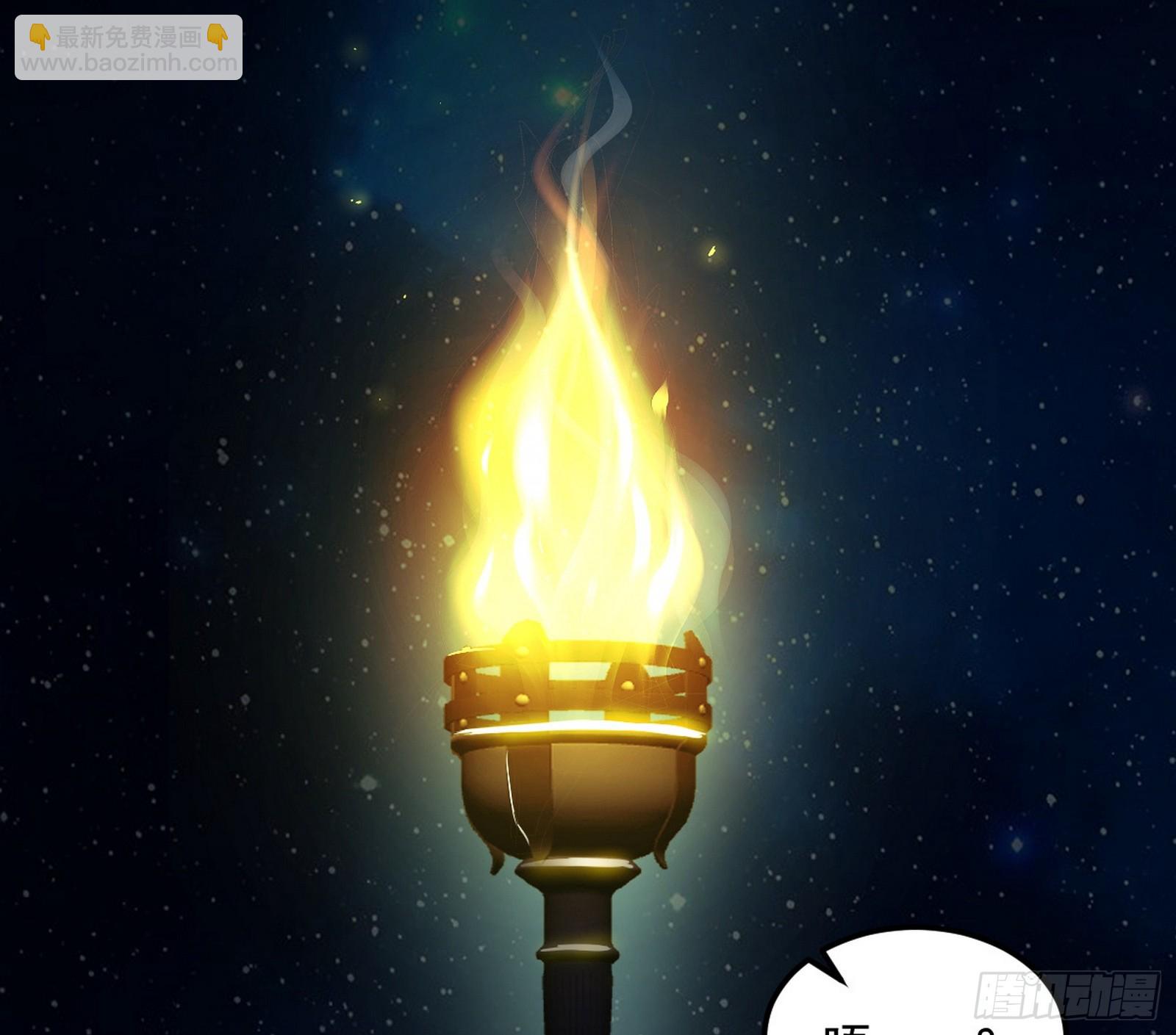 我爲邪帝 - 天厭地棄衰神附體(2/3) - 1