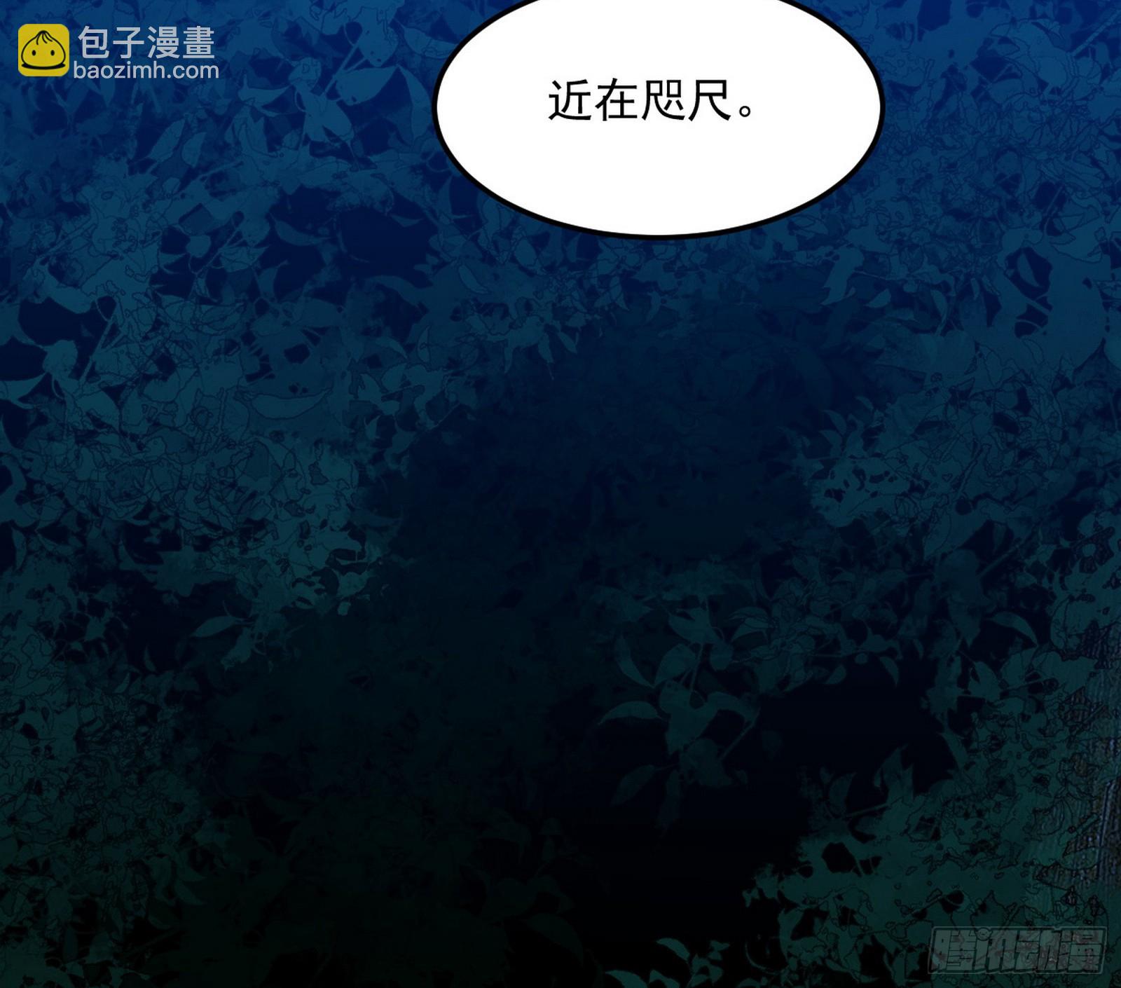 我爲邪帝 - 天厭地棄衰神附體(2/3) - 6