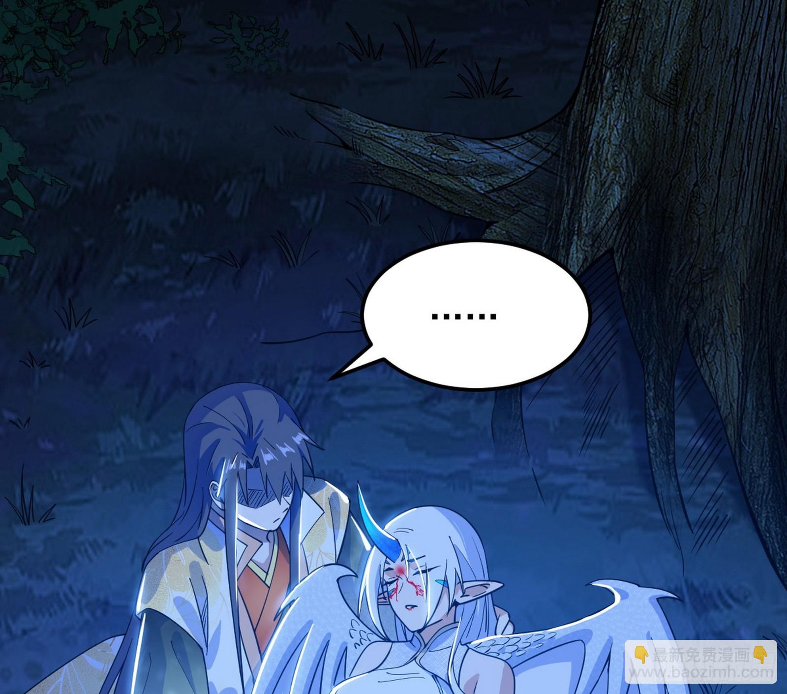 我爲邪帝 - 天厭地棄衰神附體(2/3) - 8