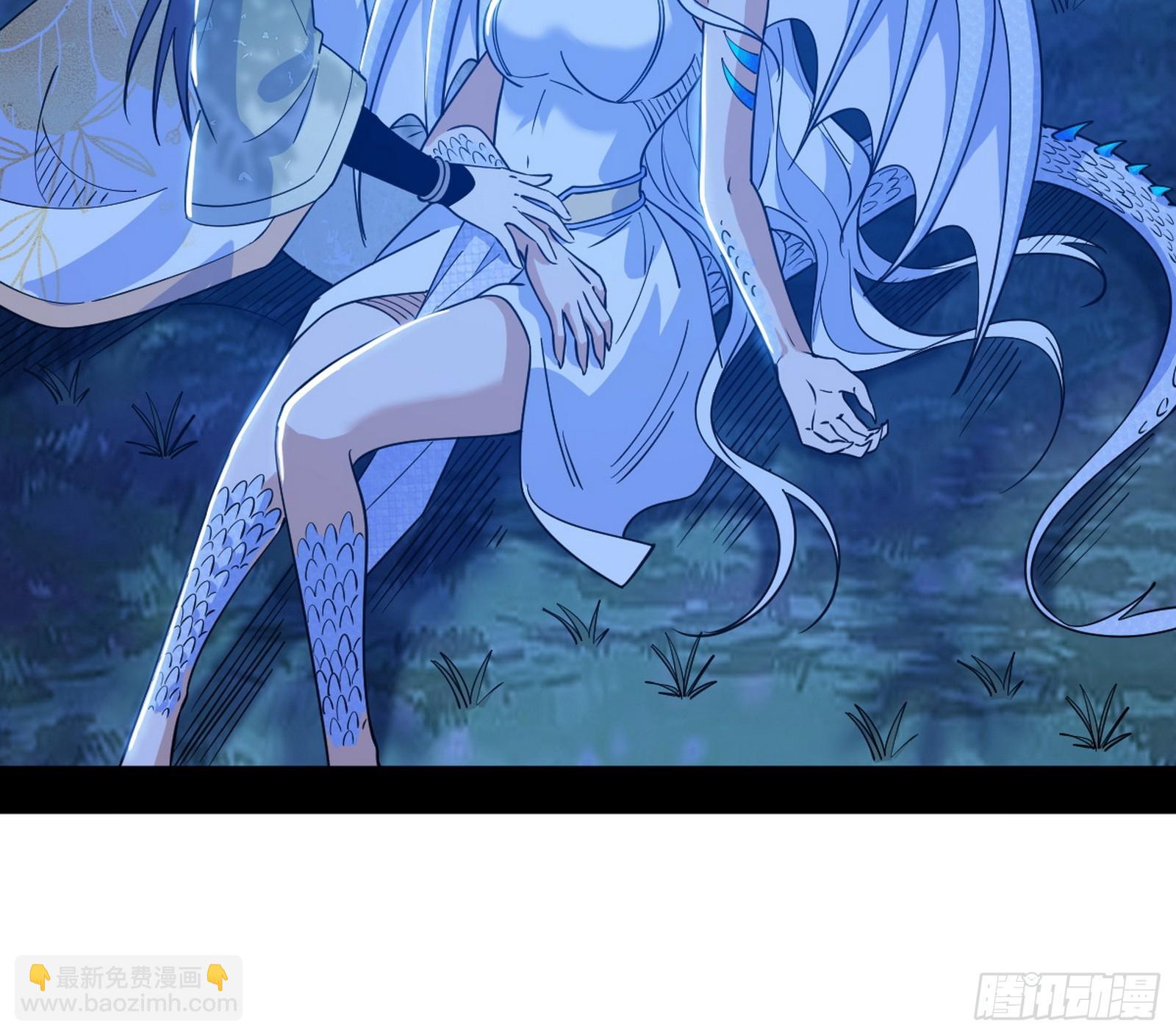 我爲邪帝 - 天厭地棄衰神附體(2/3) - 1