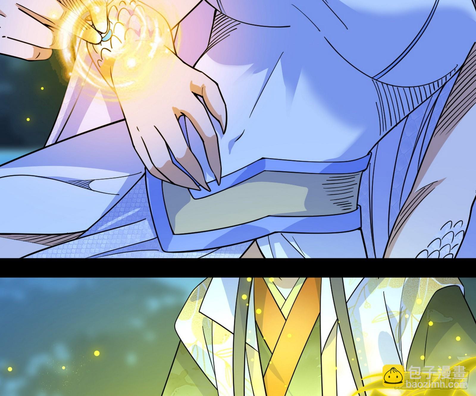 我爲邪帝 - 天厭地棄衰神附體(2/3) - 3