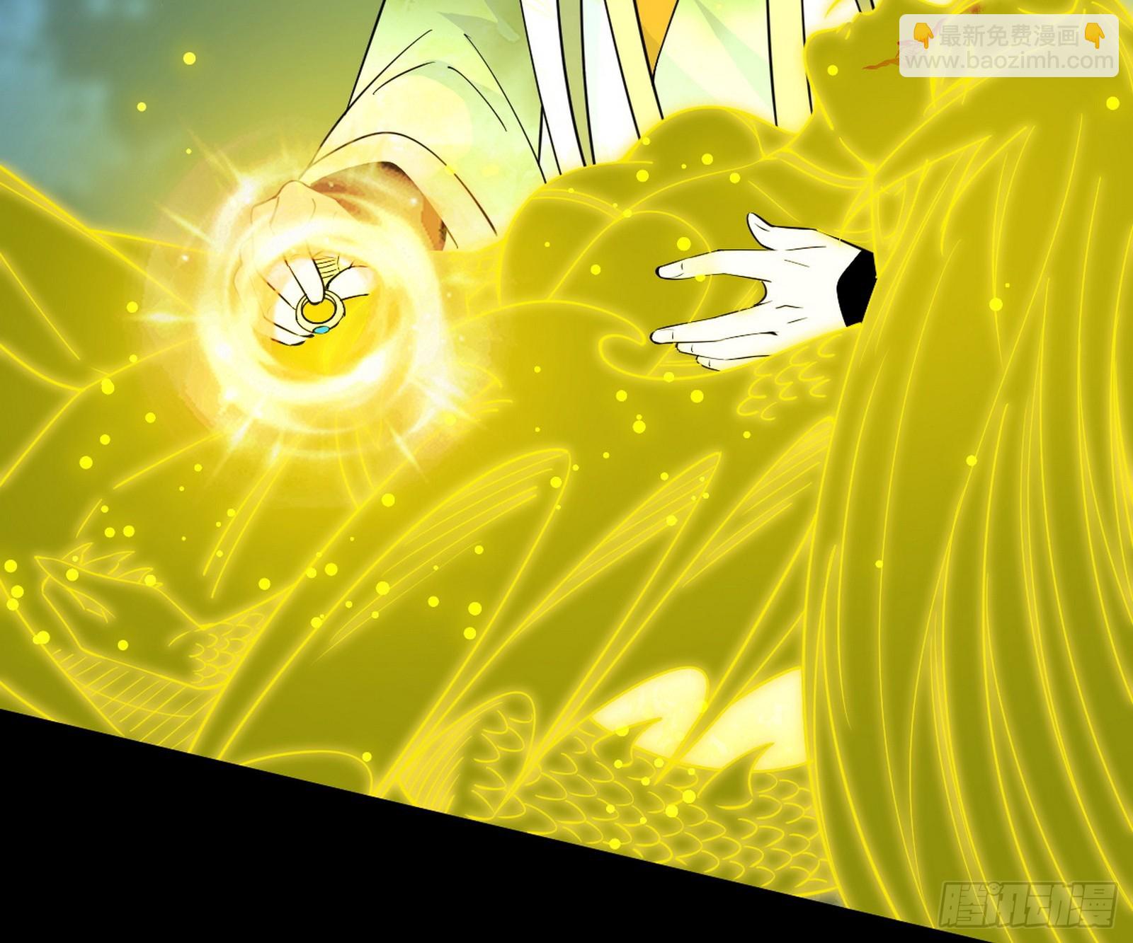 我爲邪帝 - 天厭地棄衰神附體(2/3) - 4