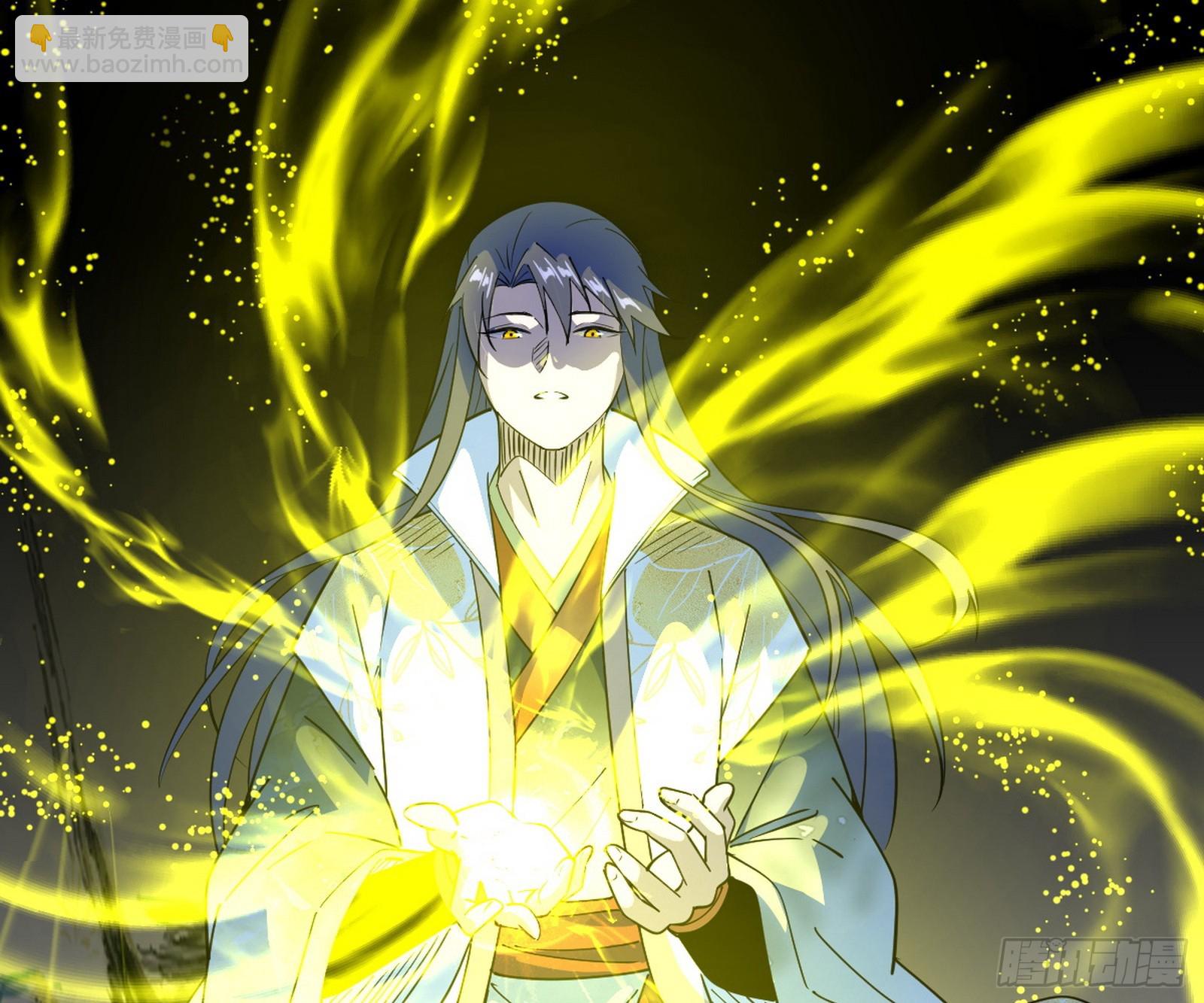 我爲邪帝 - 天厭地棄衰神附體(2/3) - 7