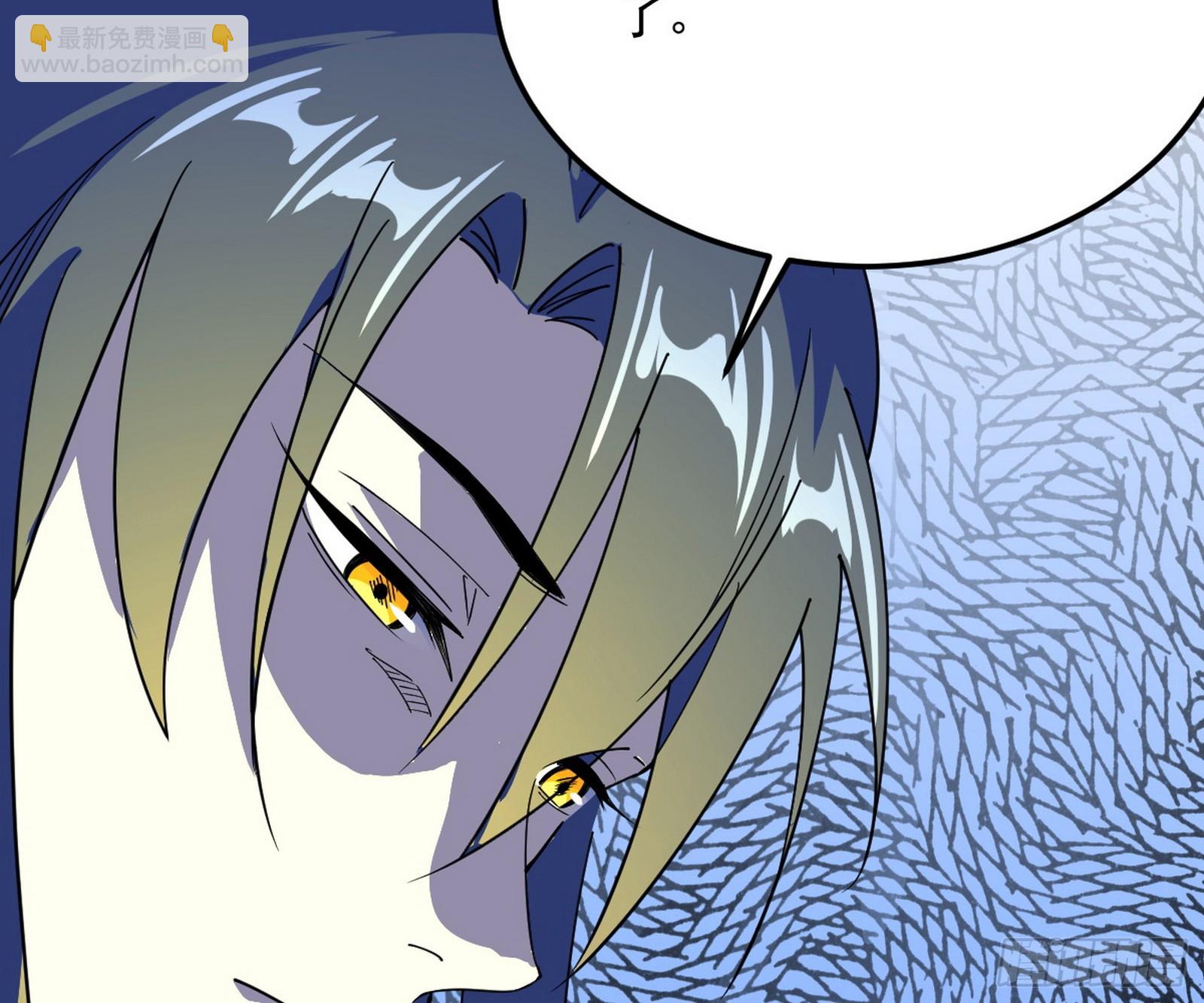 我爲邪帝 - 天厭地棄衰神附體(2/3) - 1