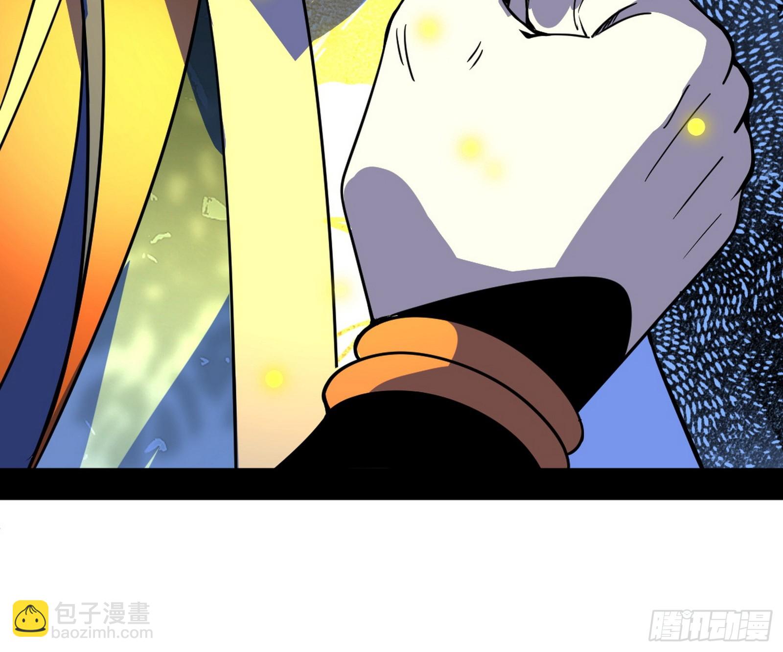 我爲邪帝 - 天厭地棄衰神附體(2/3) - 3