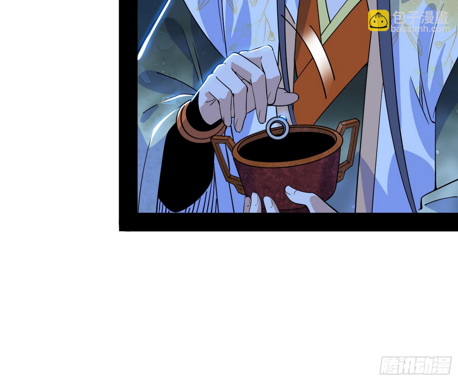 我爲邪帝 - 天厭地棄衰神附體(2/3) - 5