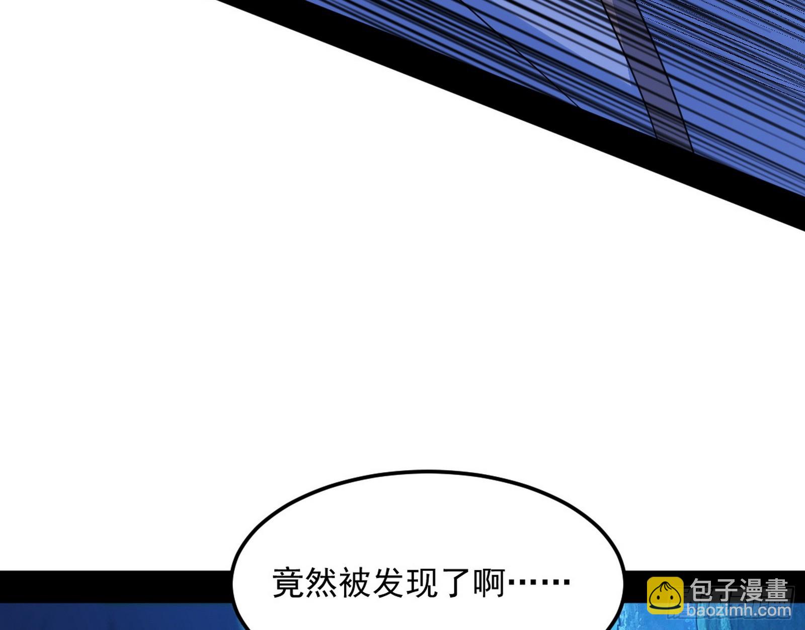 我爲邪帝 - 天厭地棄衰神附體(2/3) - 2