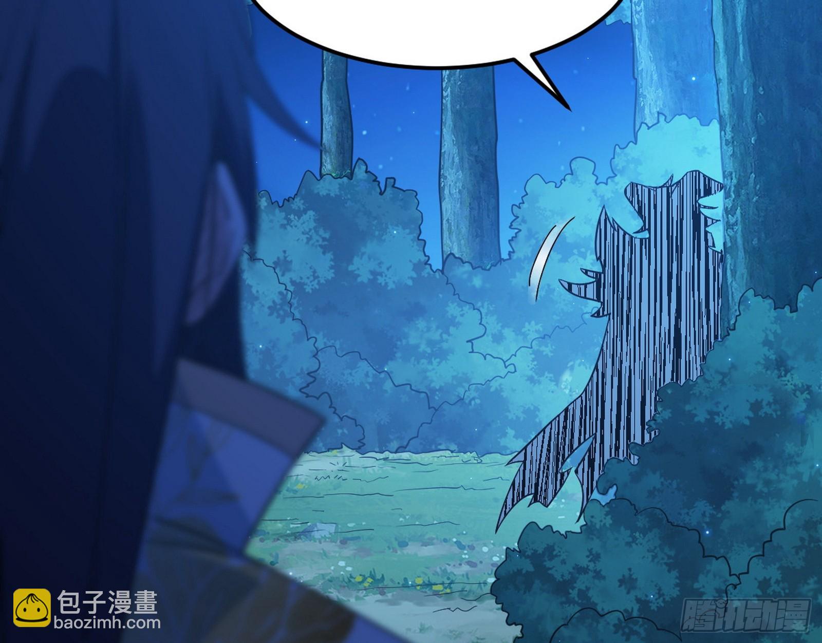 我爲邪帝 - 天厭地棄衰神附體(2/3) - 3