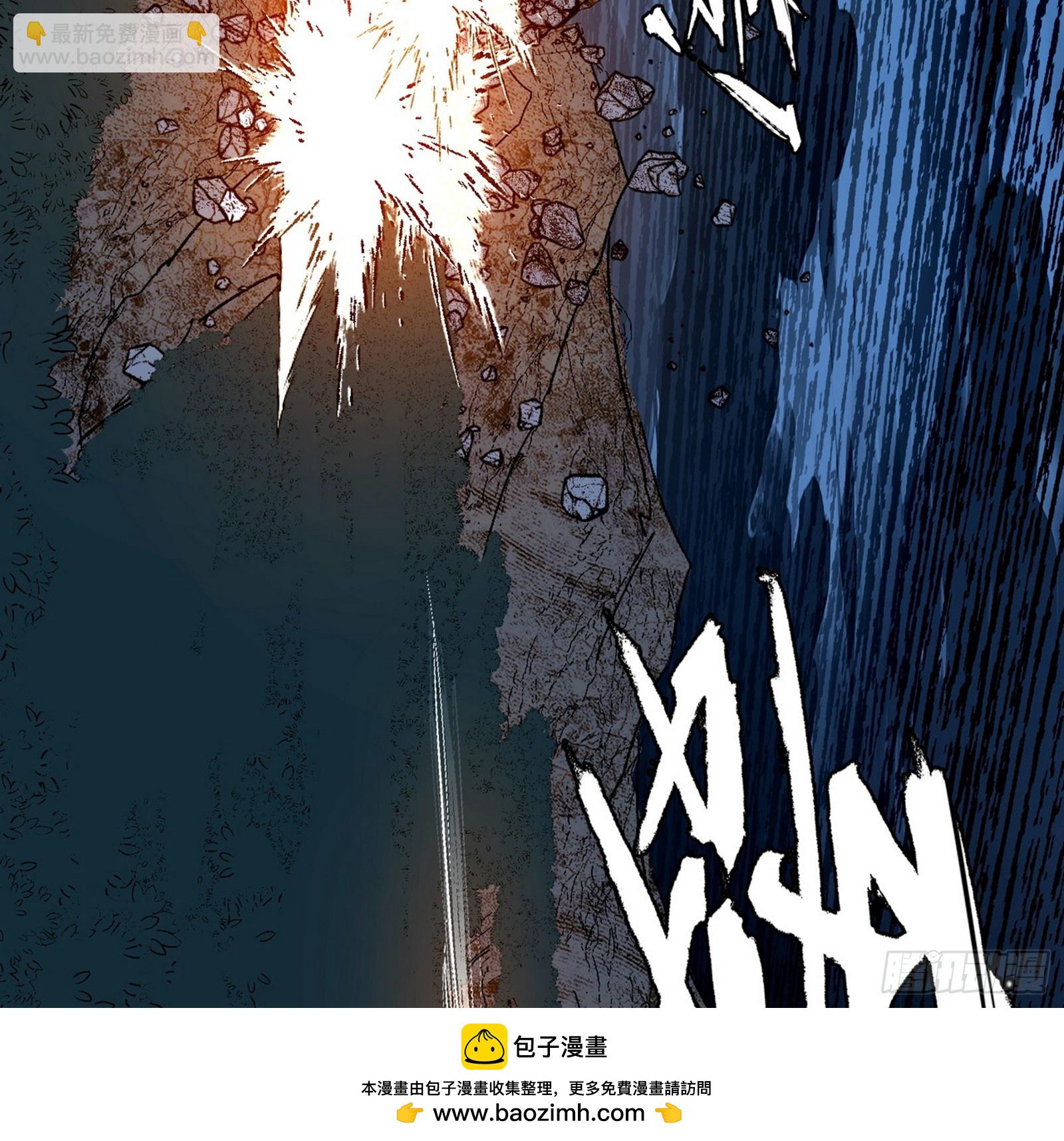 我爲邪帝 - 封天蛋孵化！(2/3) - 6