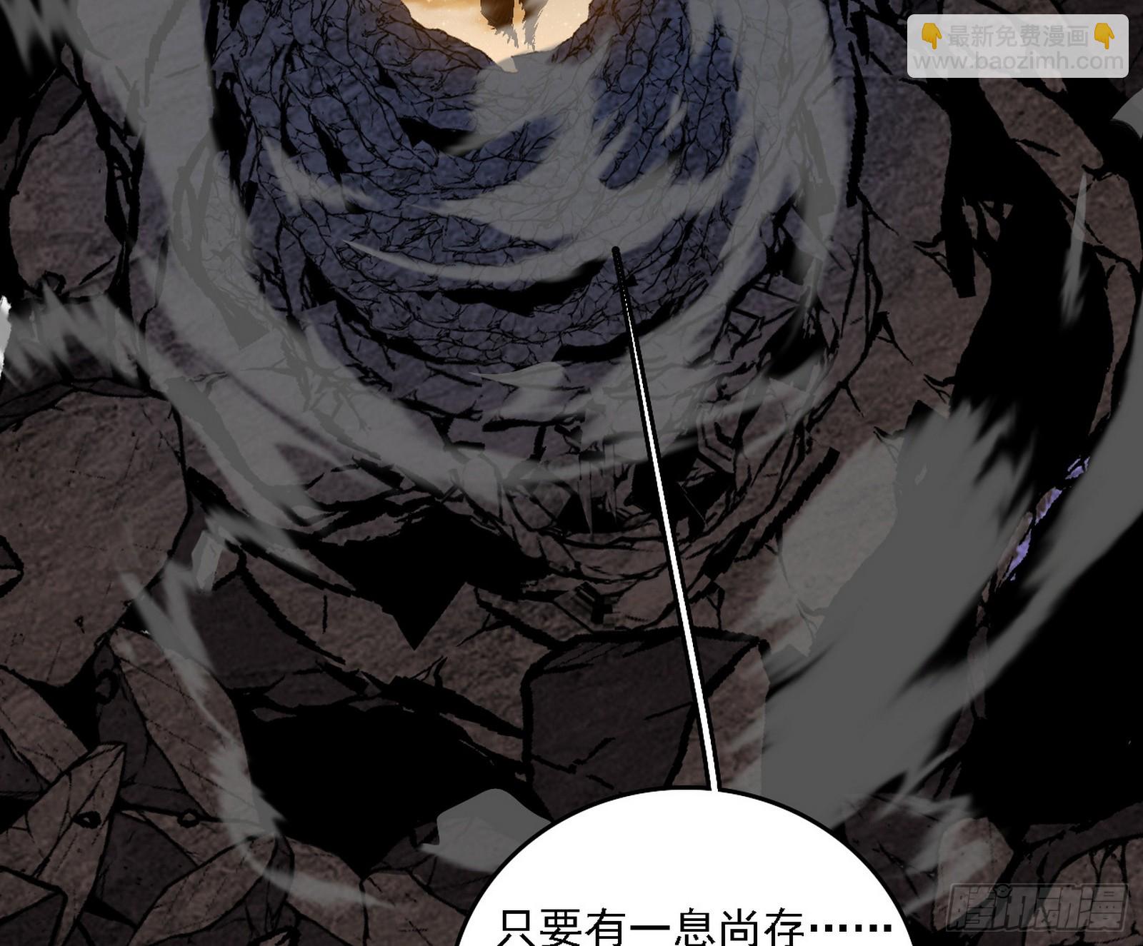 我爲邪帝 - 封天蛋孵化！(3/3) - 1