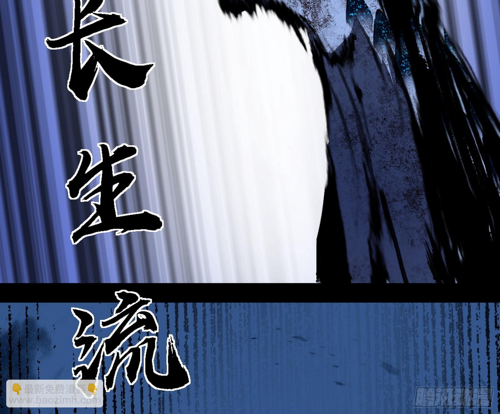 我爲邪帝 - 封天蛋孵化！(3/3) - 4