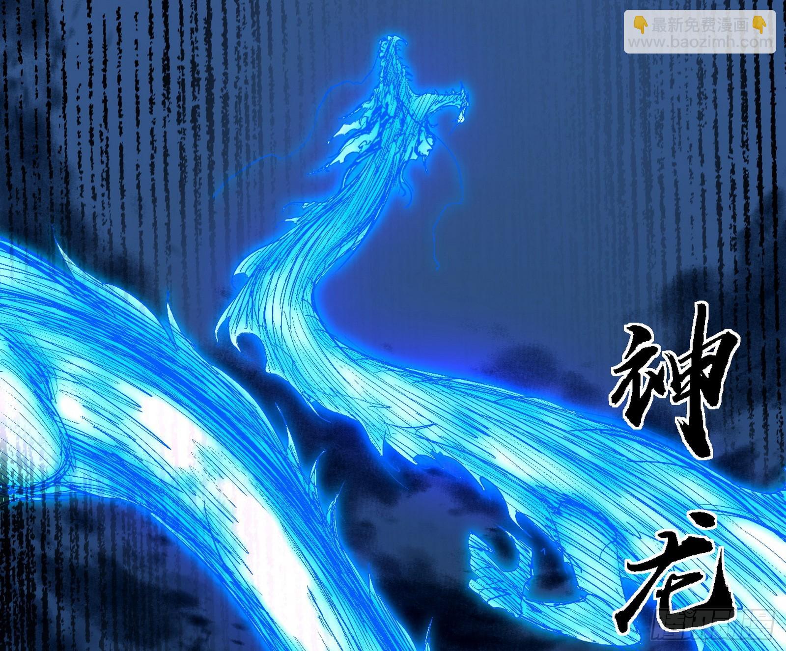 我爲邪帝 - 封天蛋孵化！(3/3) - 5