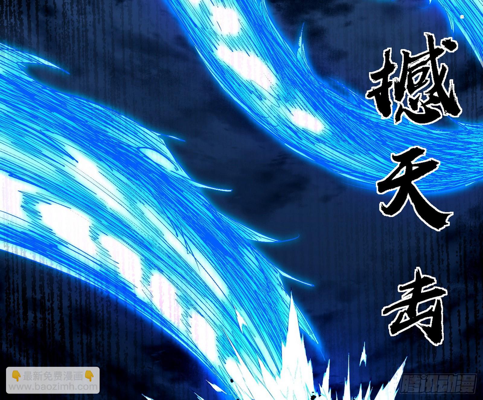 我爲邪帝 - 封天蛋孵化！(3/3) - 6