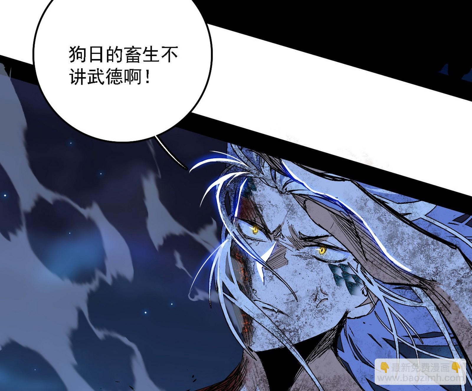 我爲邪帝 - 封天蛋孵化！(3/3) - 2