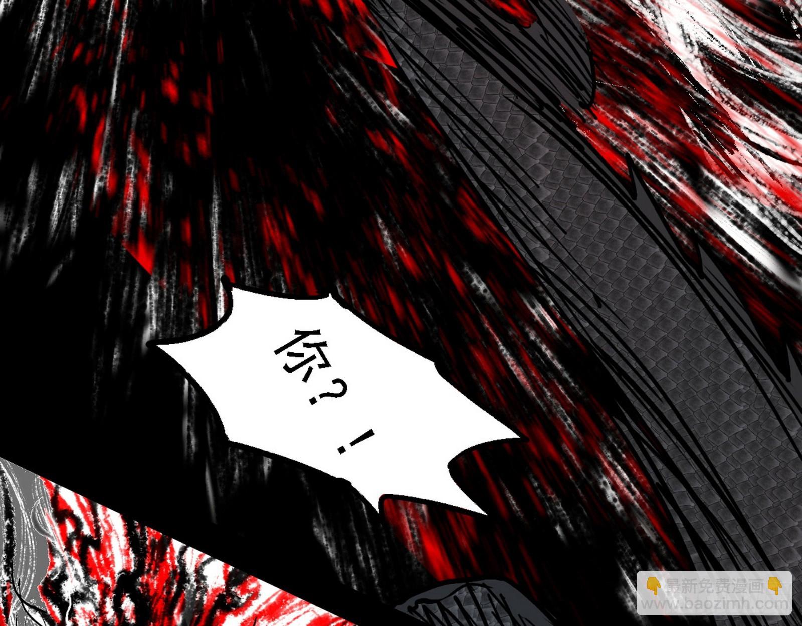 我爲邪帝 - 封天蛋孵化！(1/3) - 1