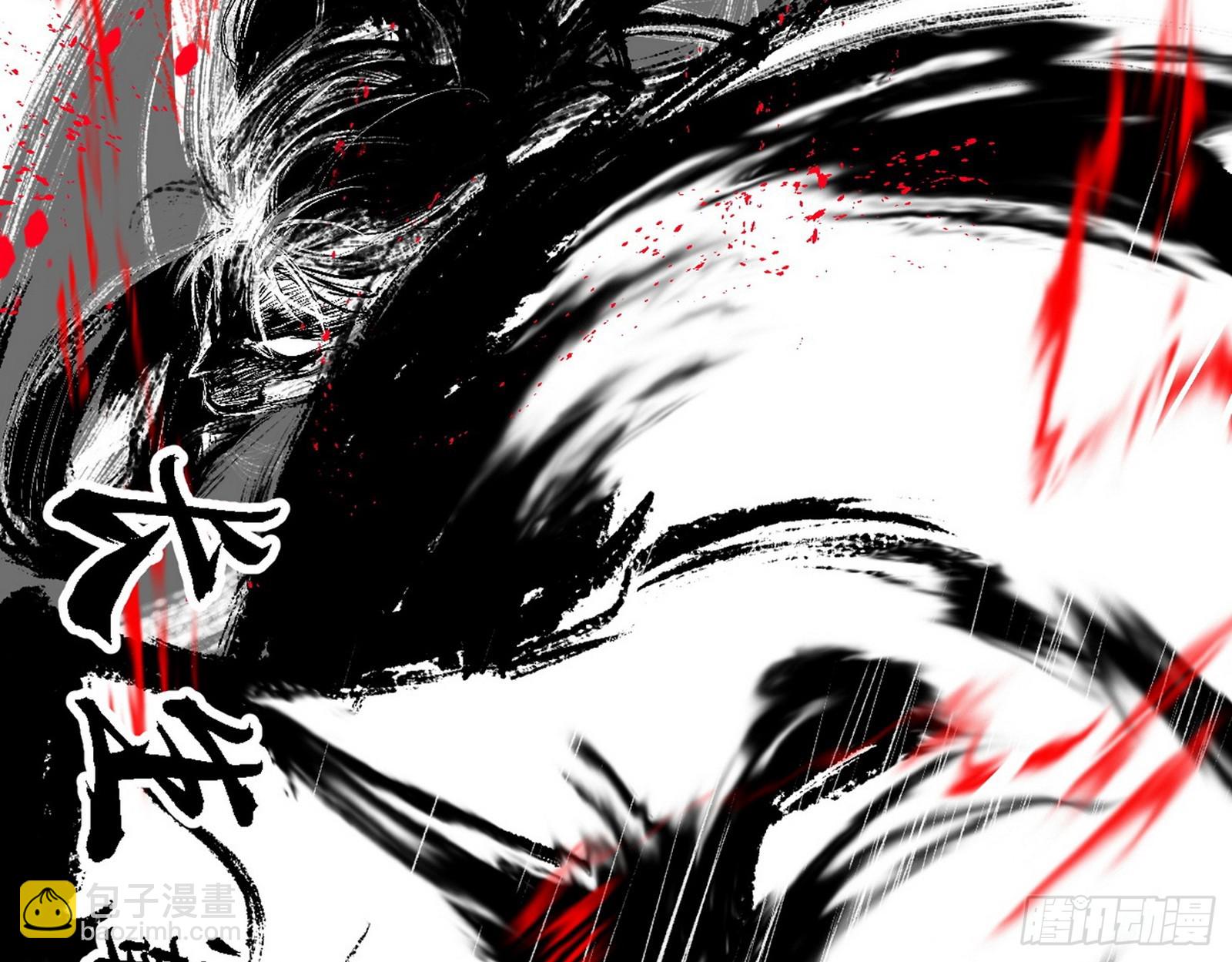 我爲邪帝 - 封天蛋孵化！(1/3) - 3