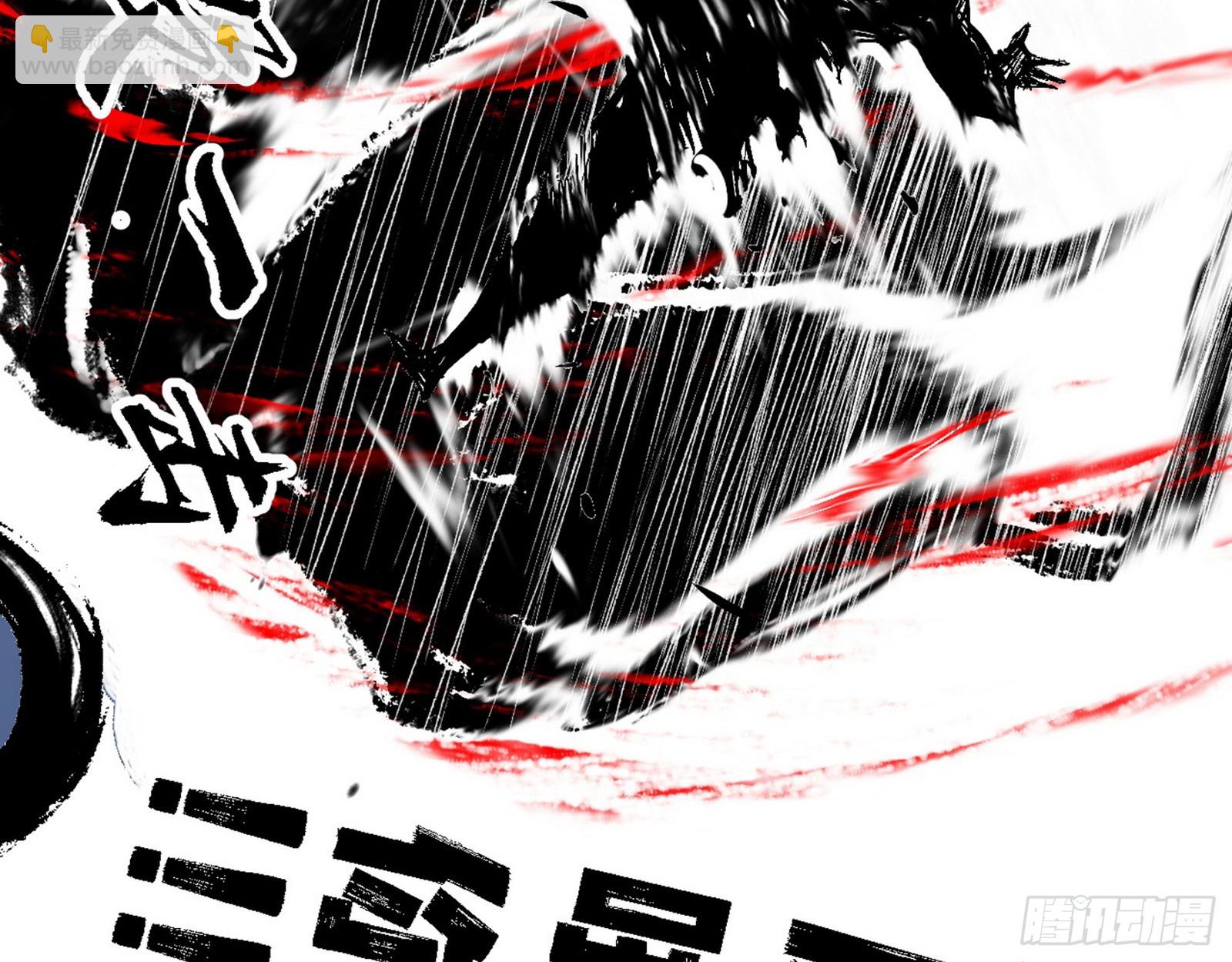 我爲邪帝 - 封天蛋孵化！(1/3) - 5