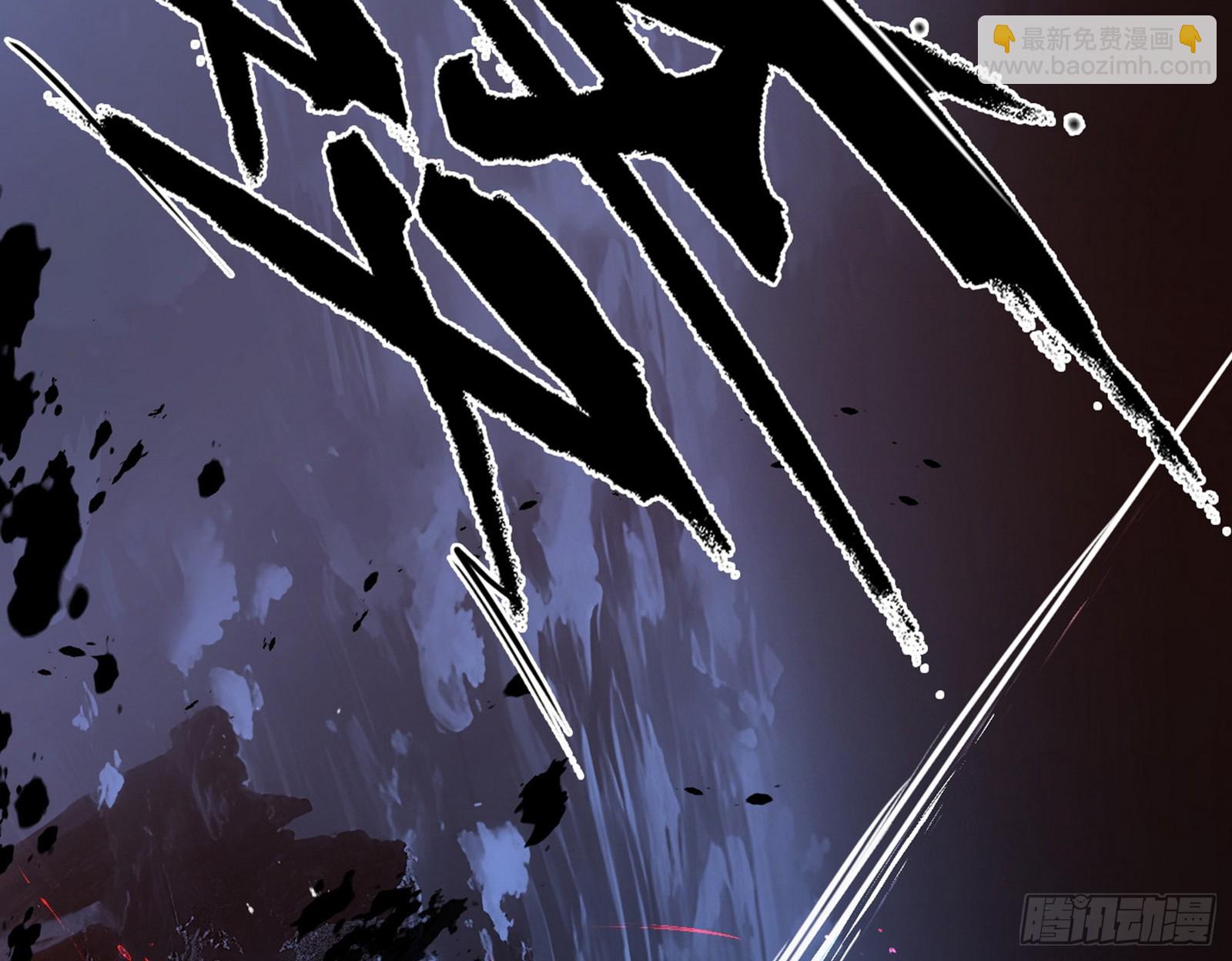 我爲邪帝 - 封天蛋孵化！(1/3) - 8