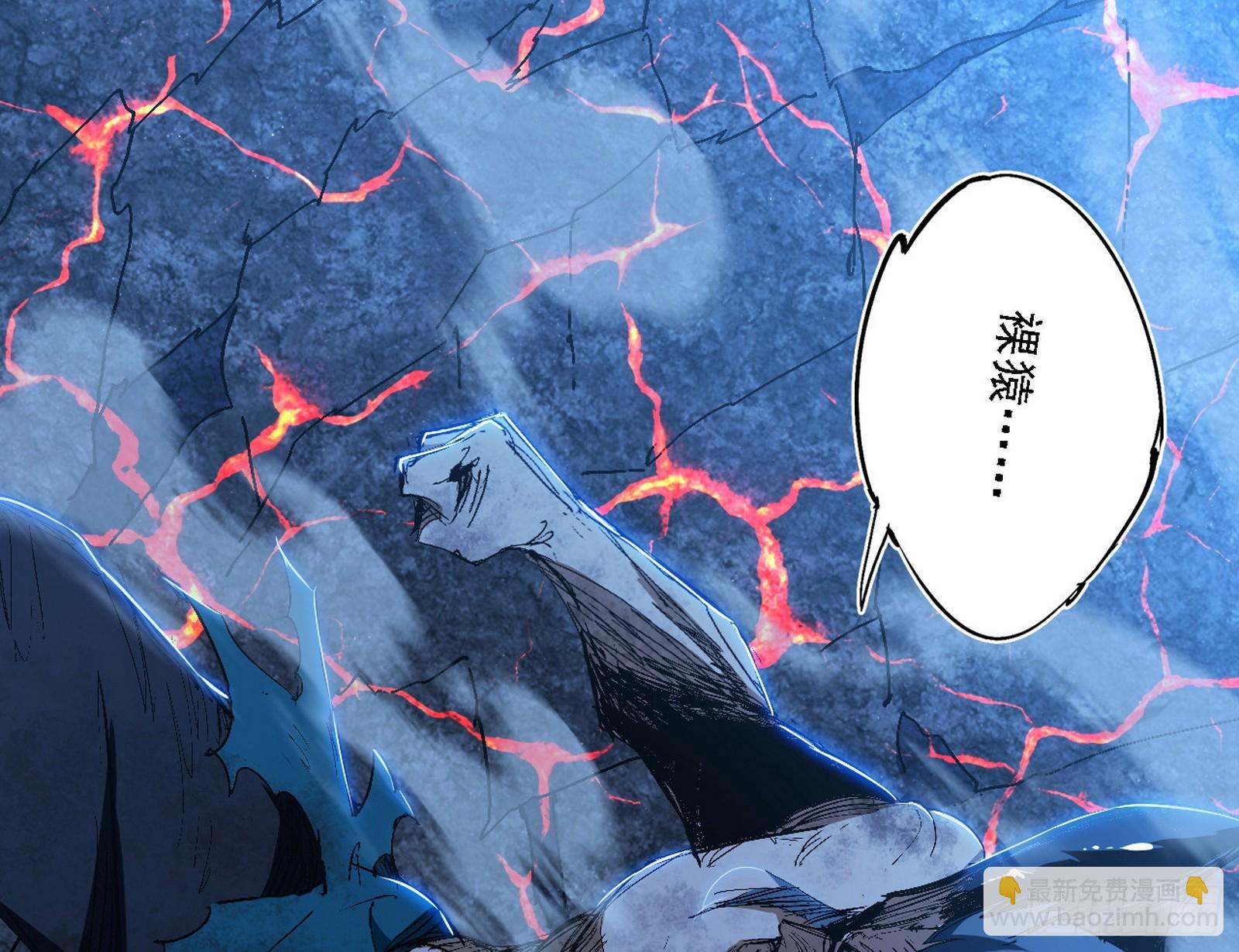 我爲邪帝 - 封天蛋孵化！(1/3) - 1