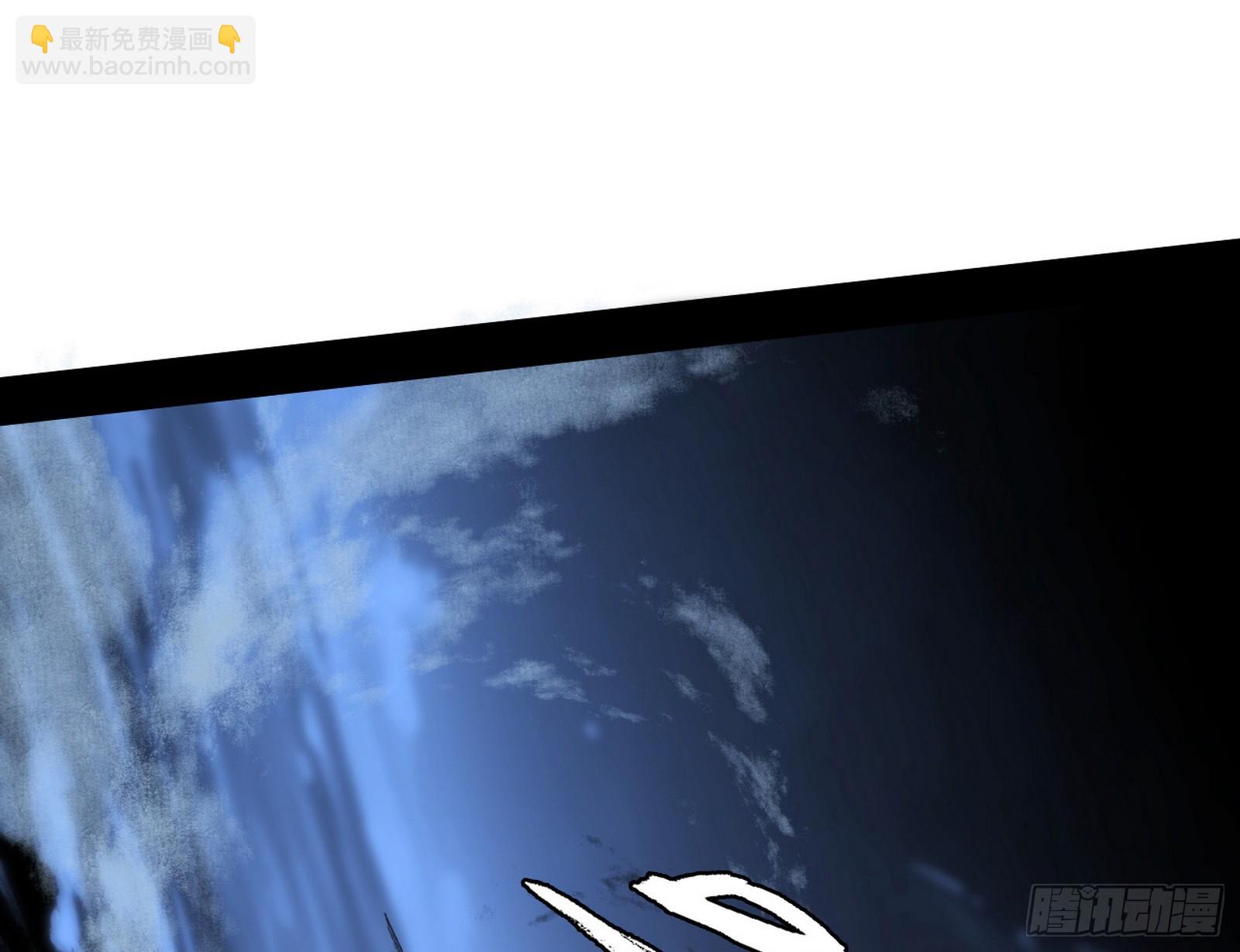 我爲邪帝 - 封天蛋孵化！(1/3) - 3