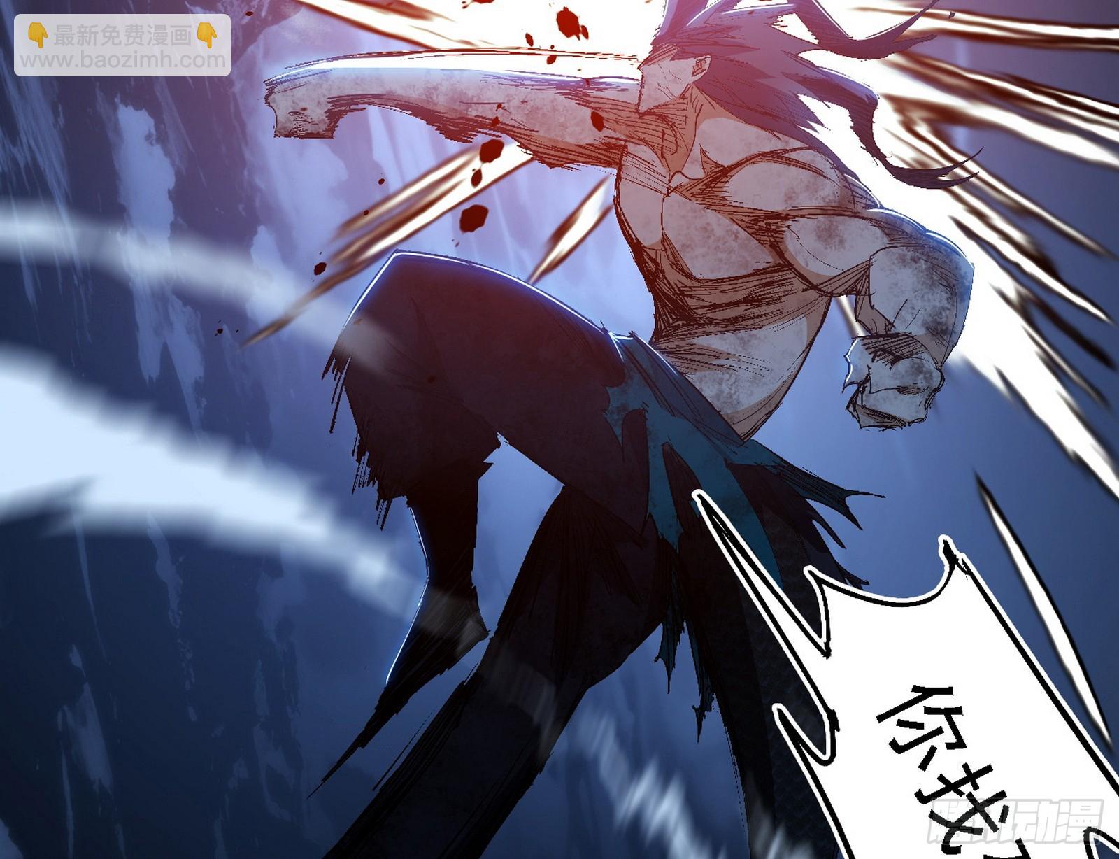 我爲邪帝 - 封天蛋孵化！(1/3) - 5