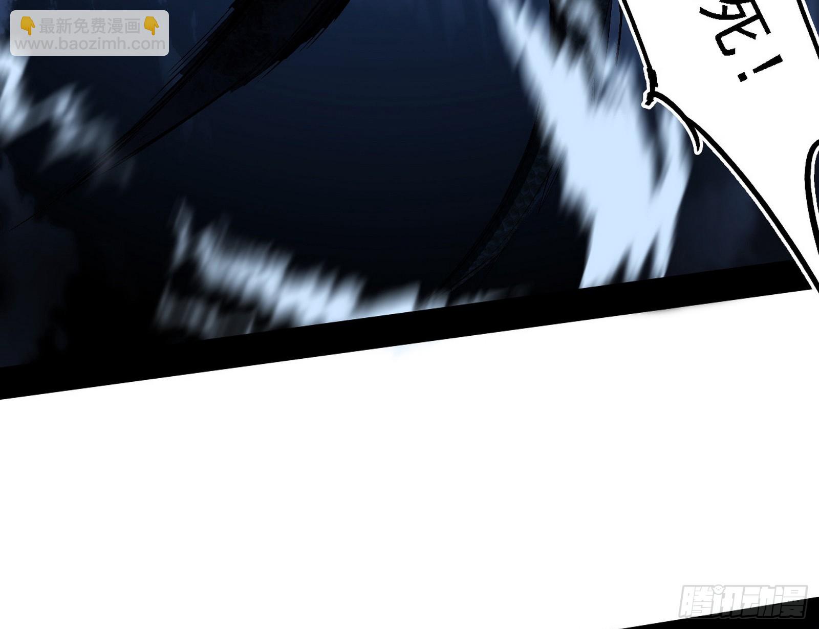 我爲邪帝 - 封天蛋孵化！(1/3) - 6