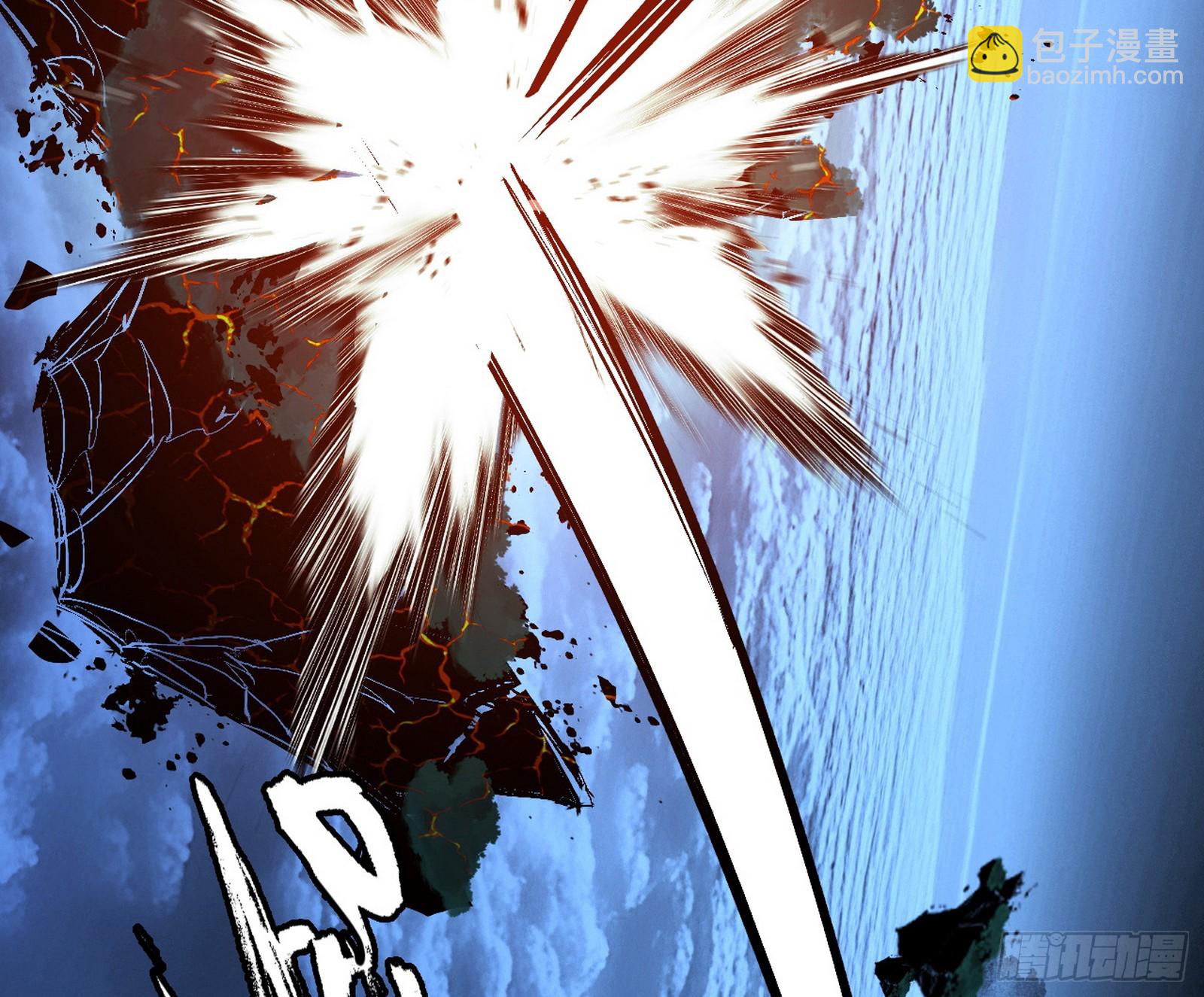 我爲邪帝 - 封天蛋孵化！(1/3) - 4