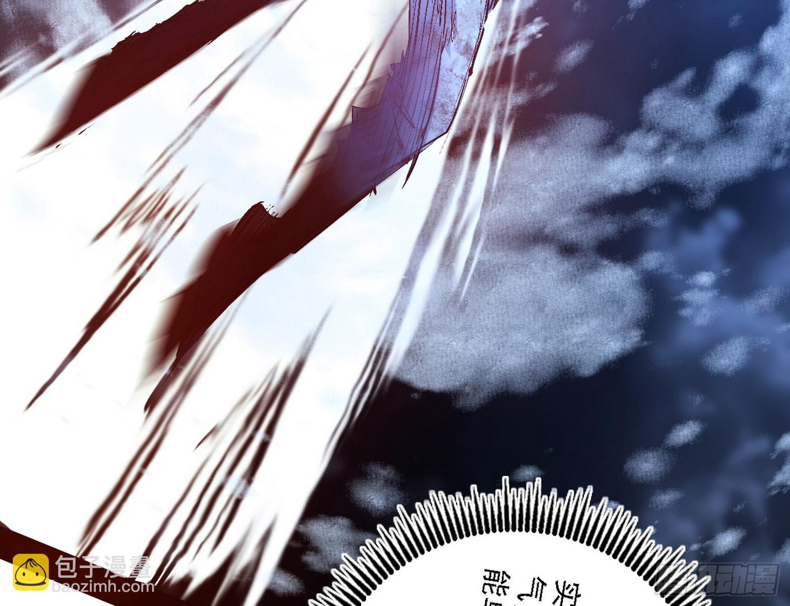 我爲邪帝 - 封天蛋孵化！(1/3) - 8