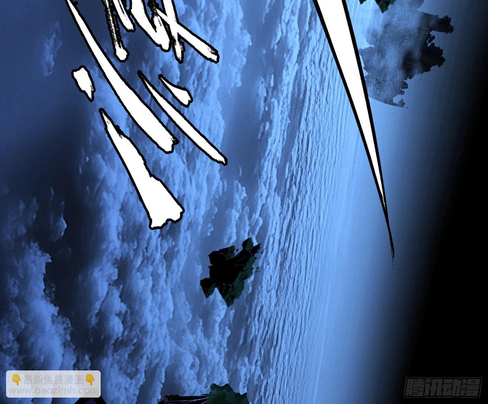 我爲邪帝 - 封天蛋孵化！(1/3) - 5