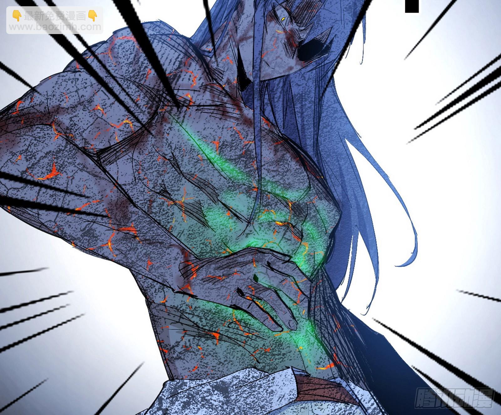 我爲邪帝 - 封天蛋孵化！(2/3) - 1