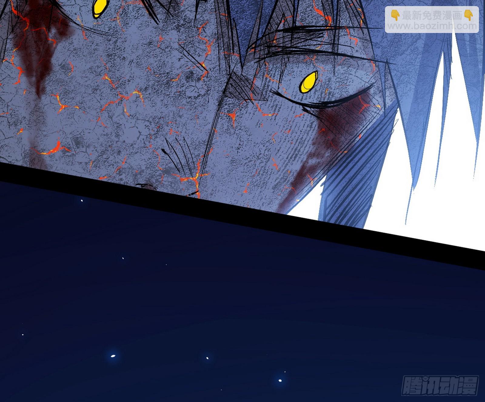 我爲邪帝 - 封天蛋孵化！(2/3) - 3