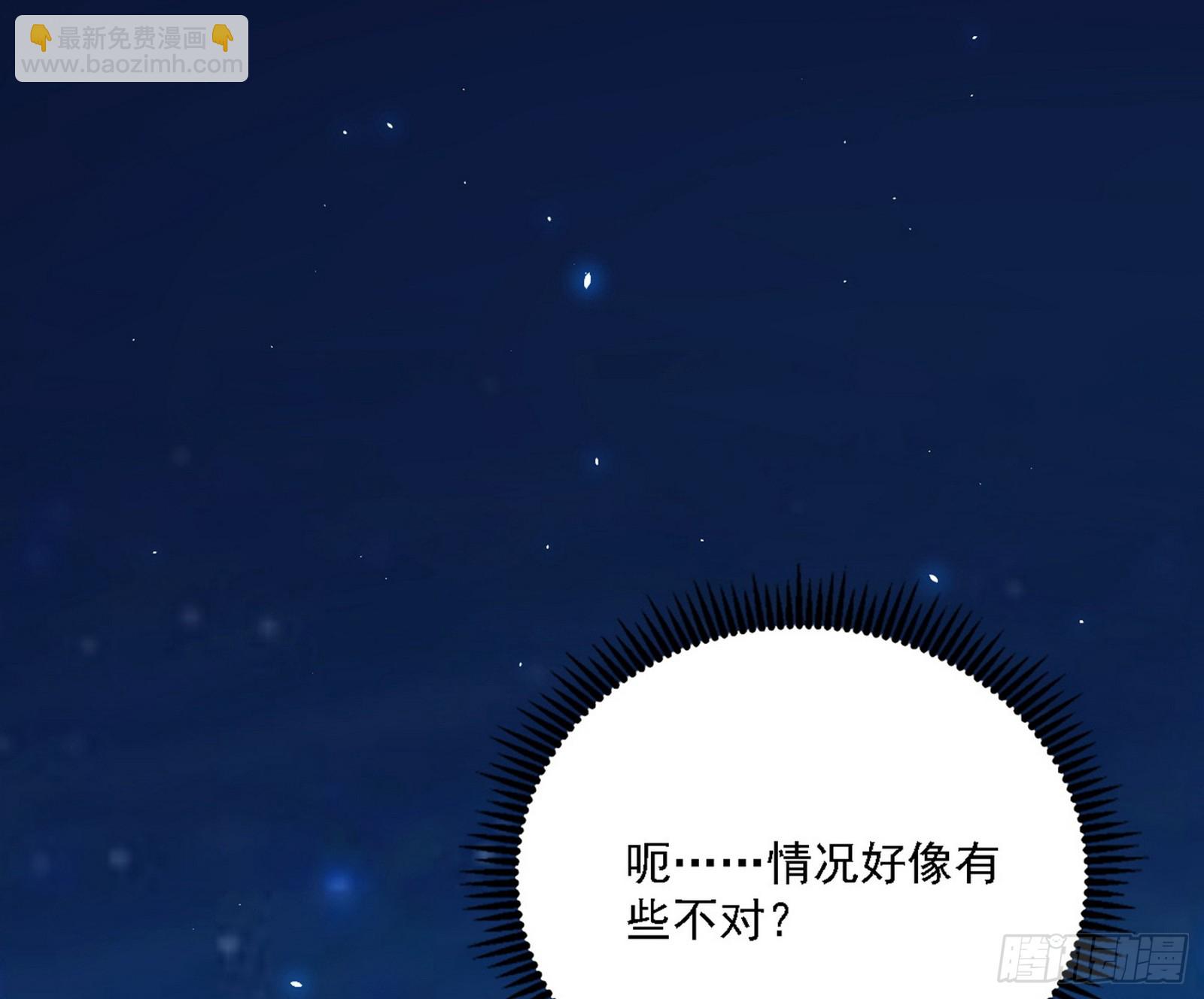 我爲邪帝 - 封天蛋孵化！(2/3) - 4