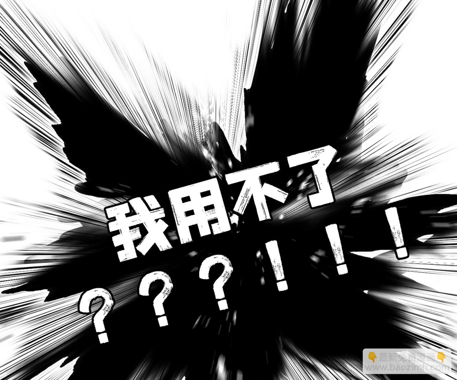 我爲邪帝 - 封天蛋孵化！(2/3) - 3