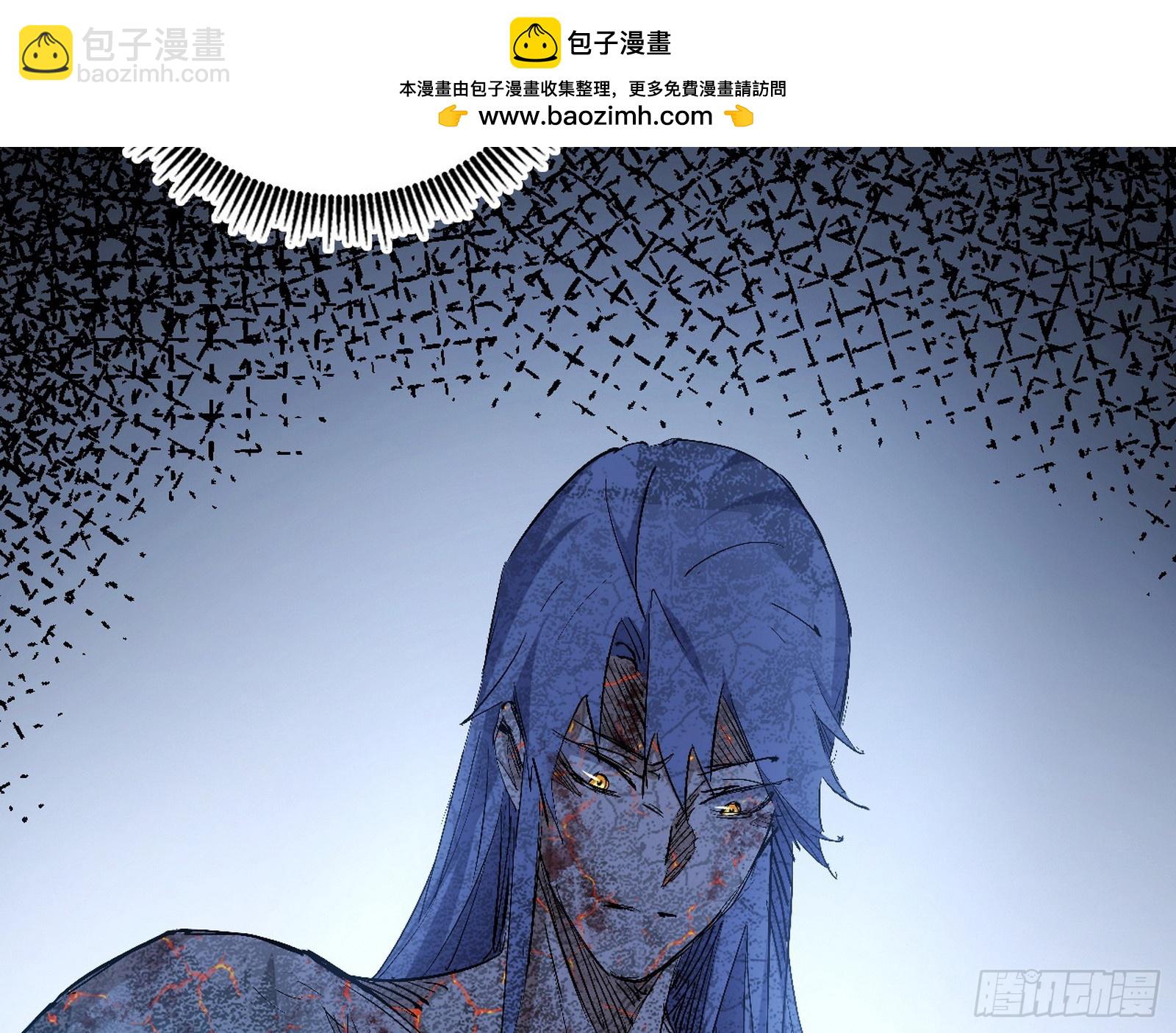 我爲邪帝 - 封天蛋孵化！(2/3) - 6