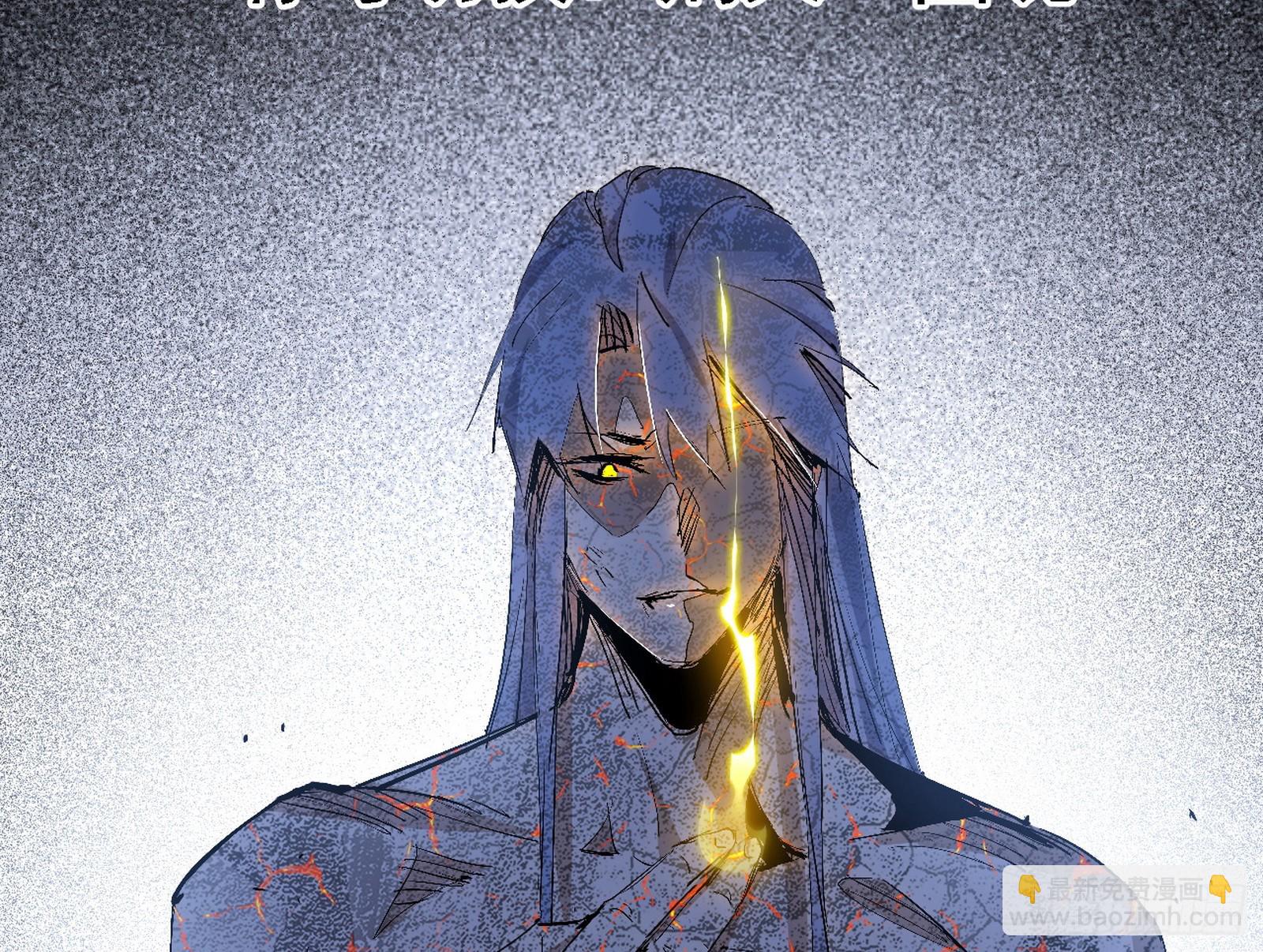 我爲邪帝 - 封天蛋孵化！(2/3) - 6