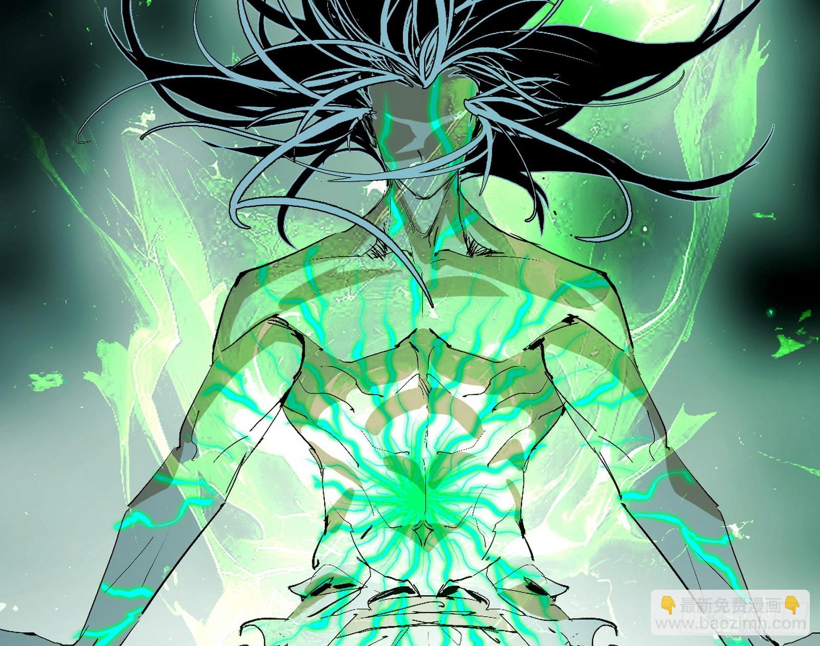 我爲邪帝 - 封天蛋孵化！(2/3) - 4