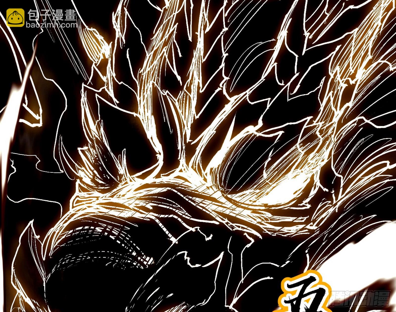 我爲邪帝 - 封天蛋孵化！(2/3) - 2