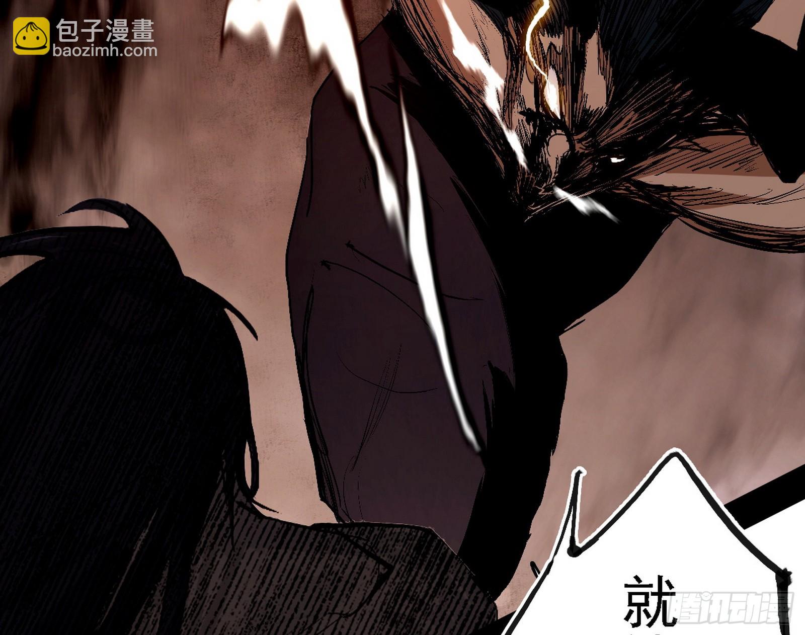 我爲邪帝 - 封天蛋孵化！(2/3) - 5