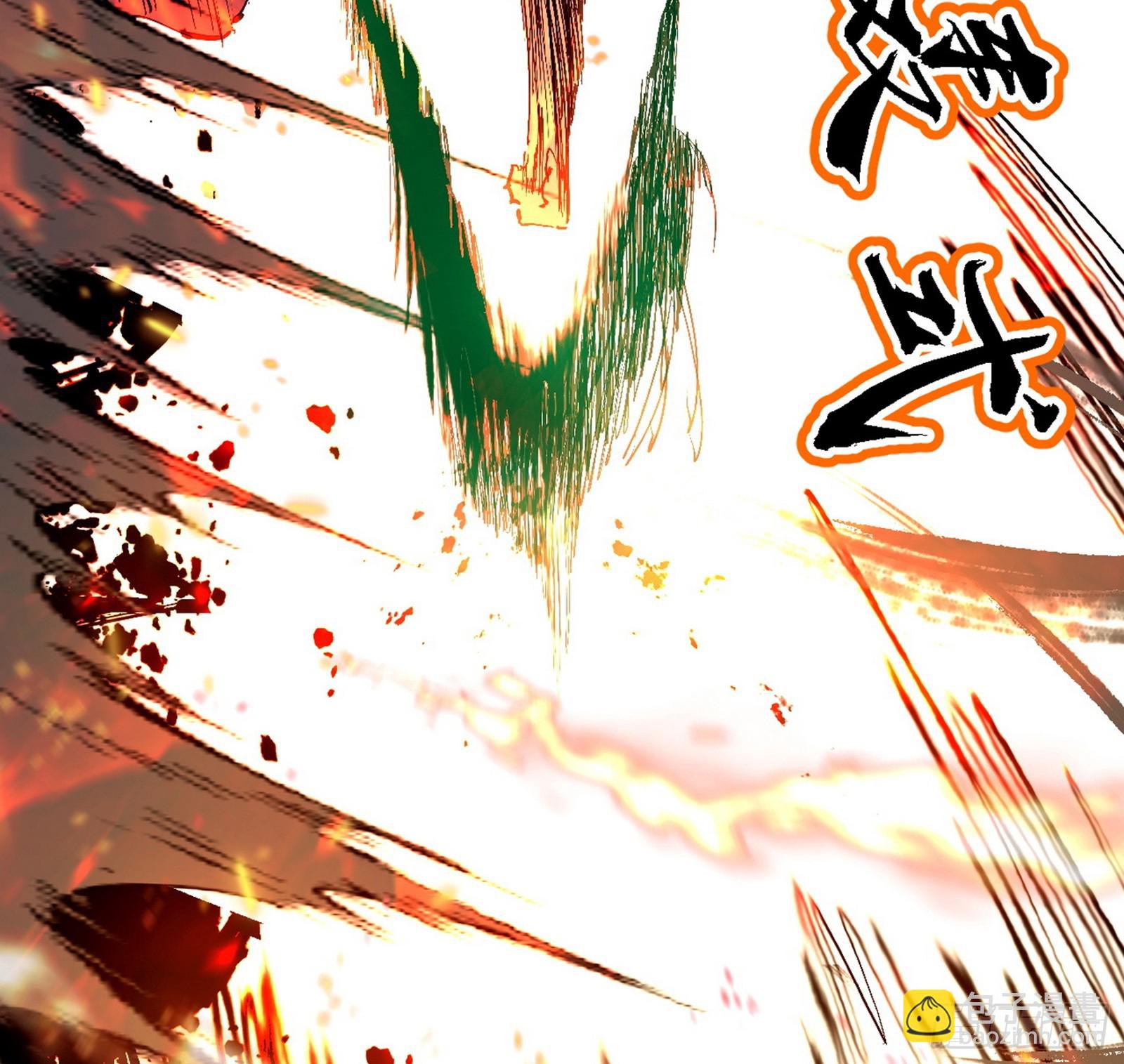 我爲邪帝 - 封天蛋孵化！(2/3) - 8