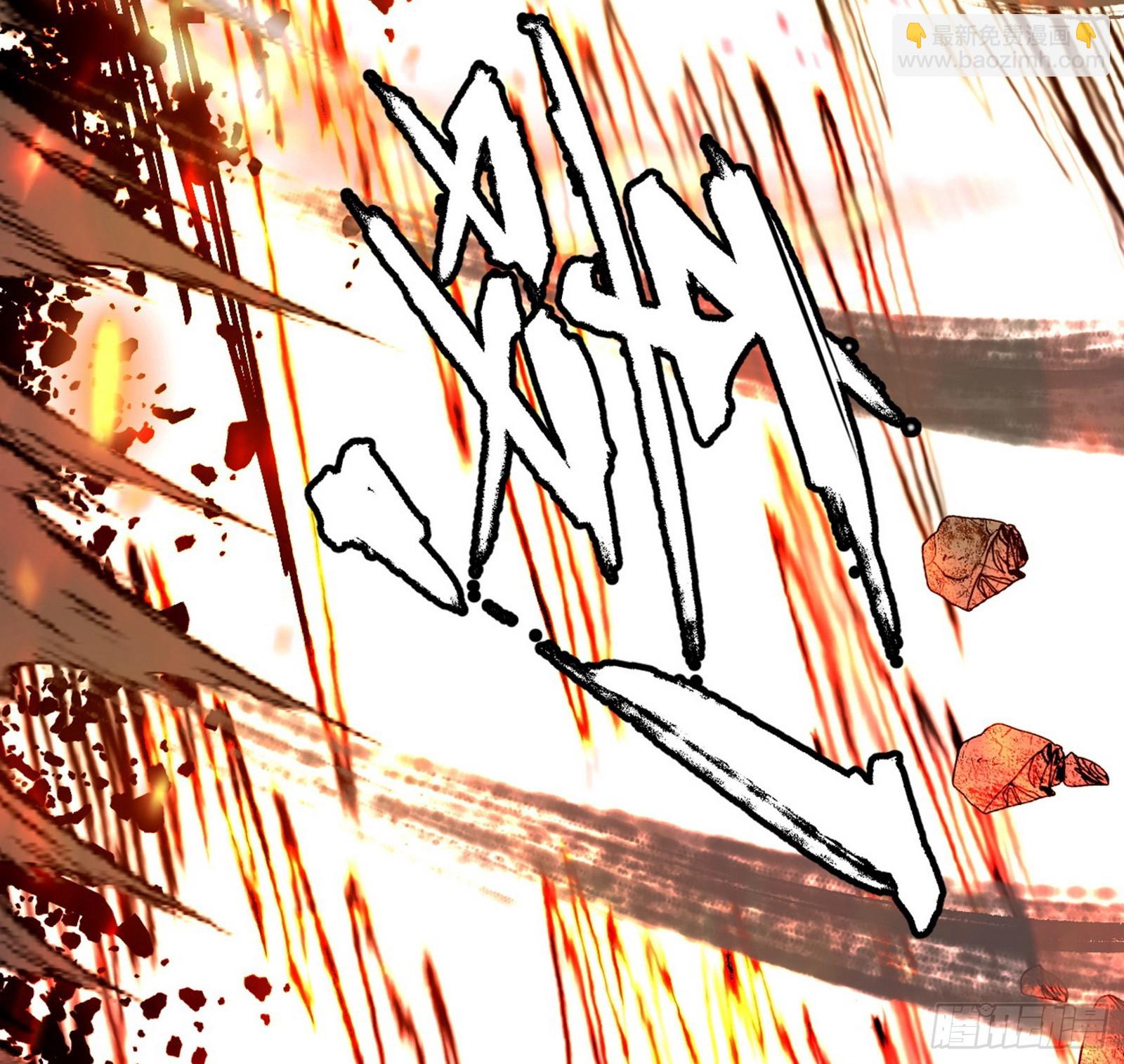 我爲邪帝 - 封天蛋孵化！(2/3) - 1